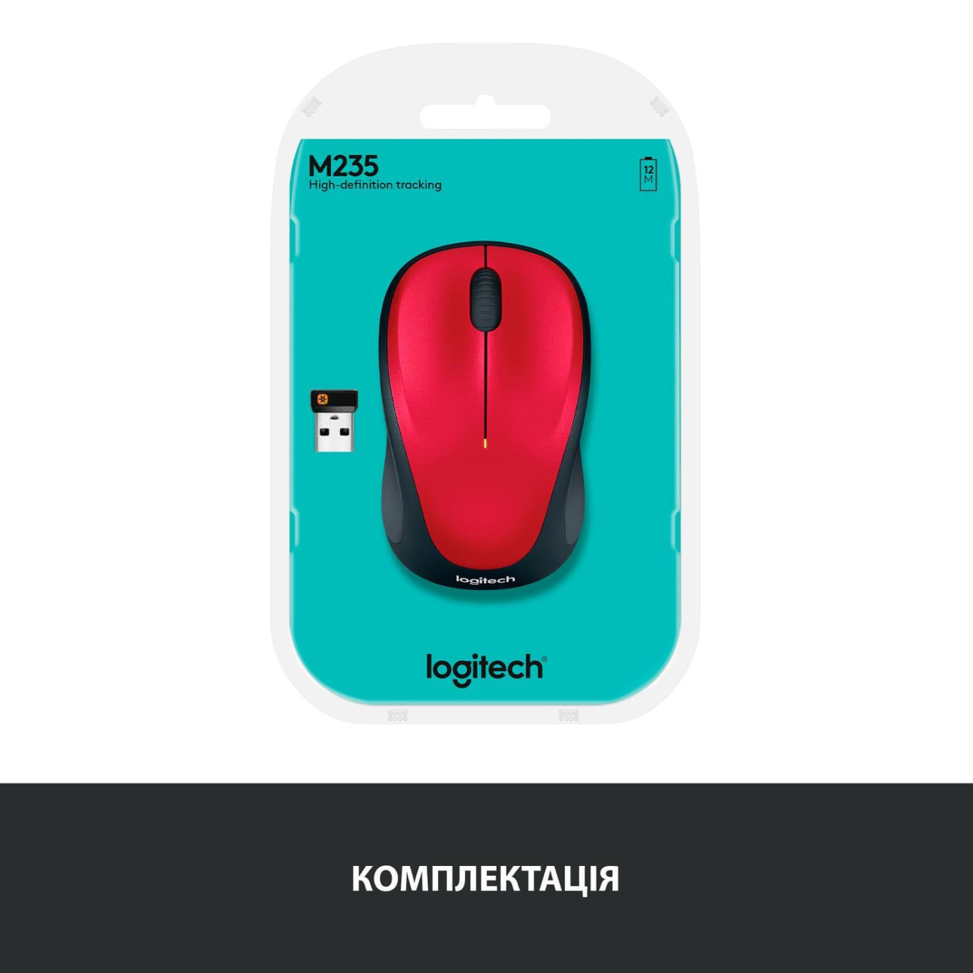 Беспроводная мышь Logitech M235 Wirreless Red (910-002496)