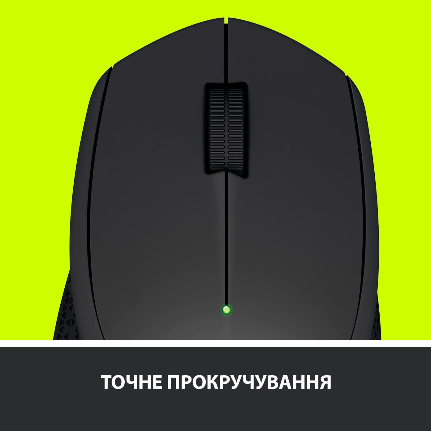 Бездротова миша Logitech M280 Wireless Black (910-004287)