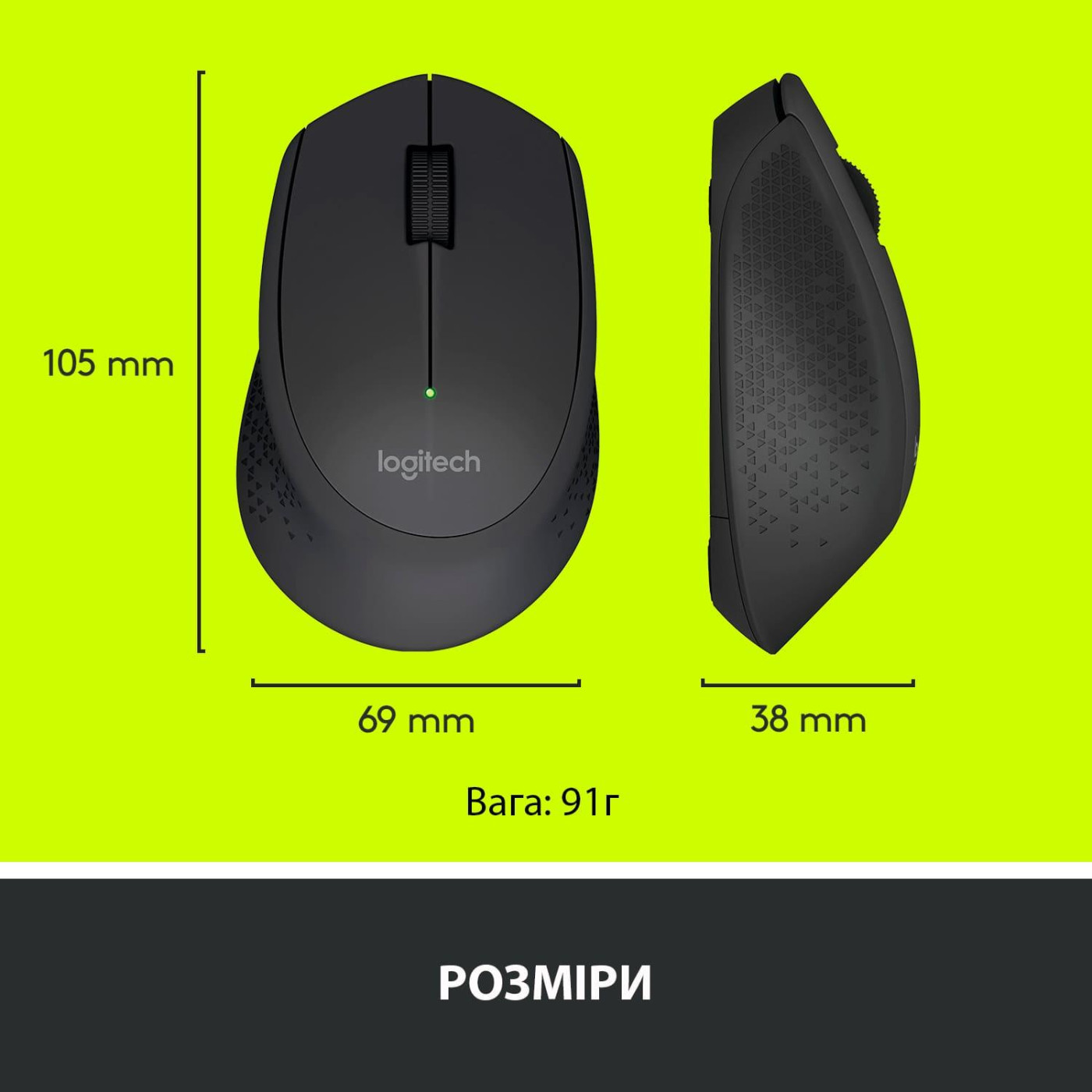 Бездротова миша Logitech M280 Wireless Black (910-004287)