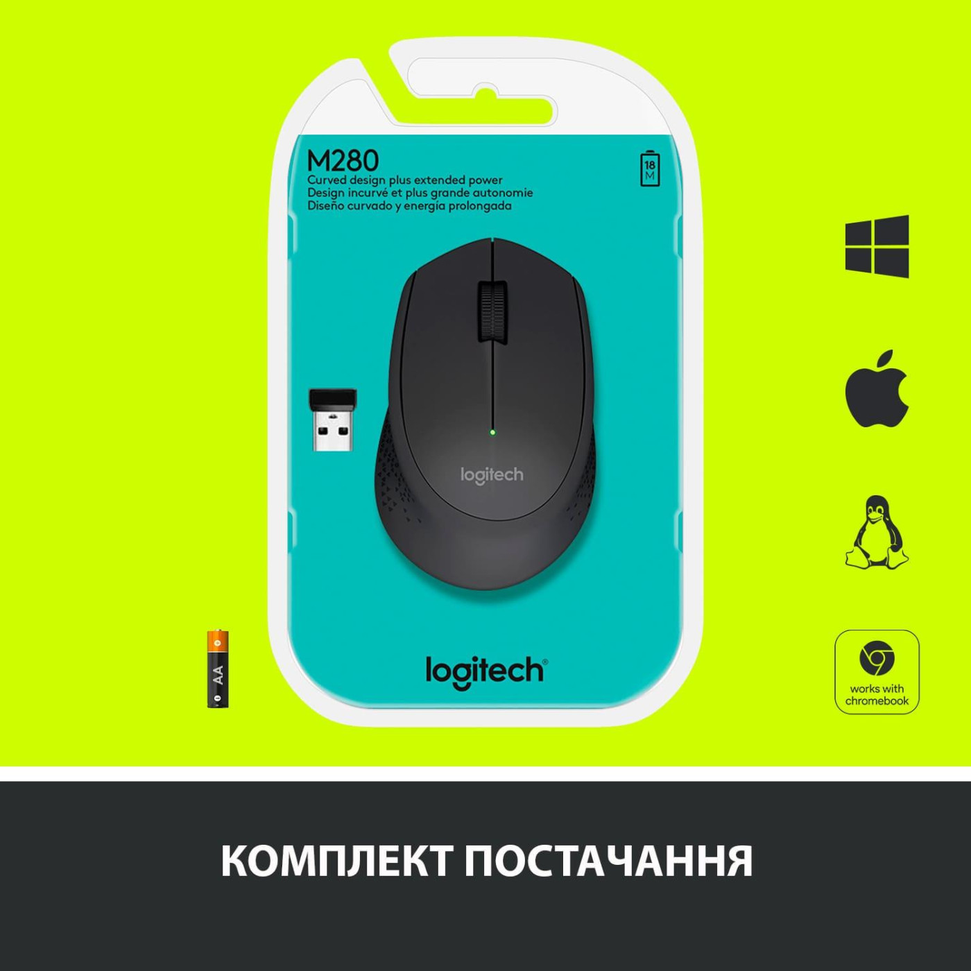 Бездротова миша Logitech M280 Wireless Black (910-004287)
