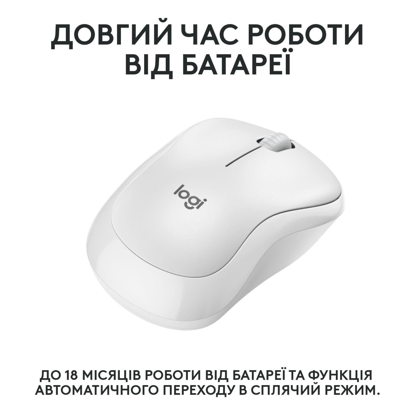 Бездротова миша Logitech M240 Silent Bluetooth White (910-007120)
