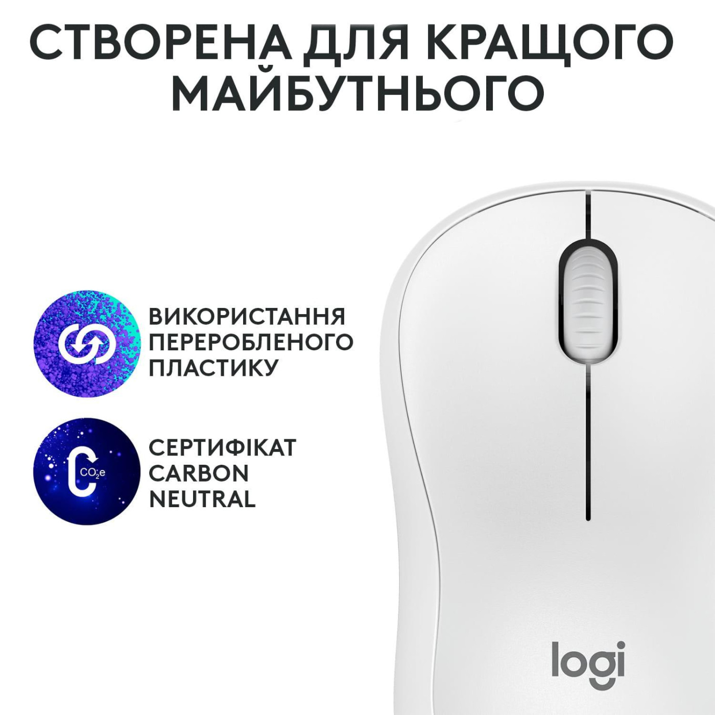 Бездротова миша Logitech M240 Silent Bluetooth White (910-007120)
