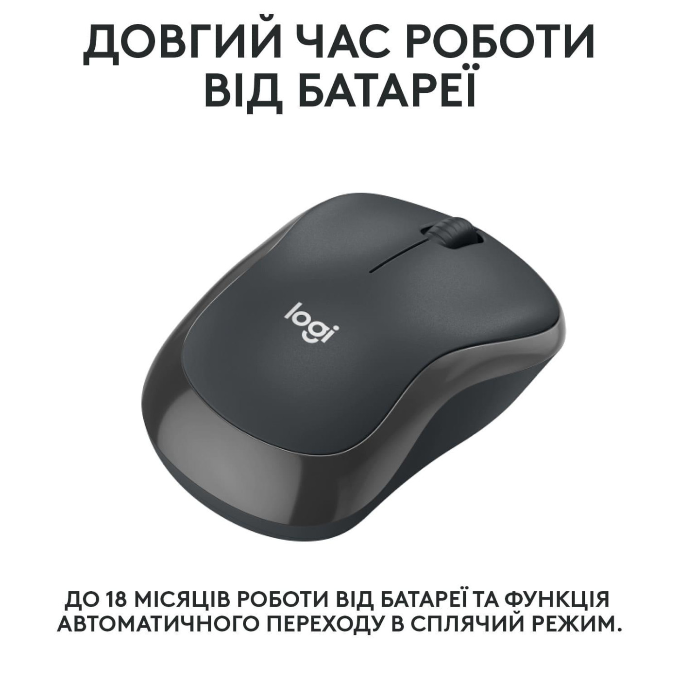 Бездротова миша Logitech M240 Silent Bluetooth Graphite (910-007119) (910-007182)