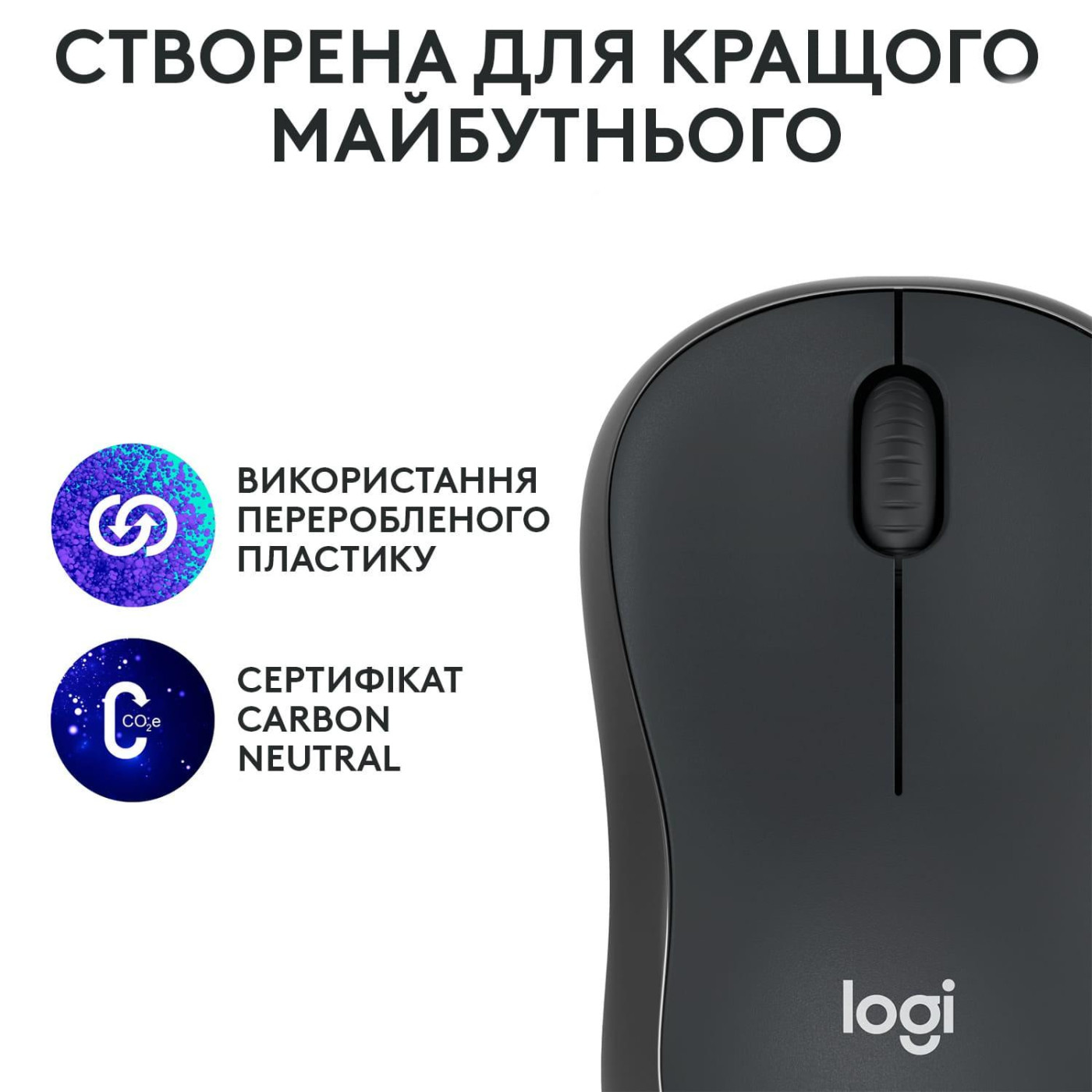 Бездротова миша Logitech M240 Silent Bluetooth Graphite (910-007119) (910-007182)
