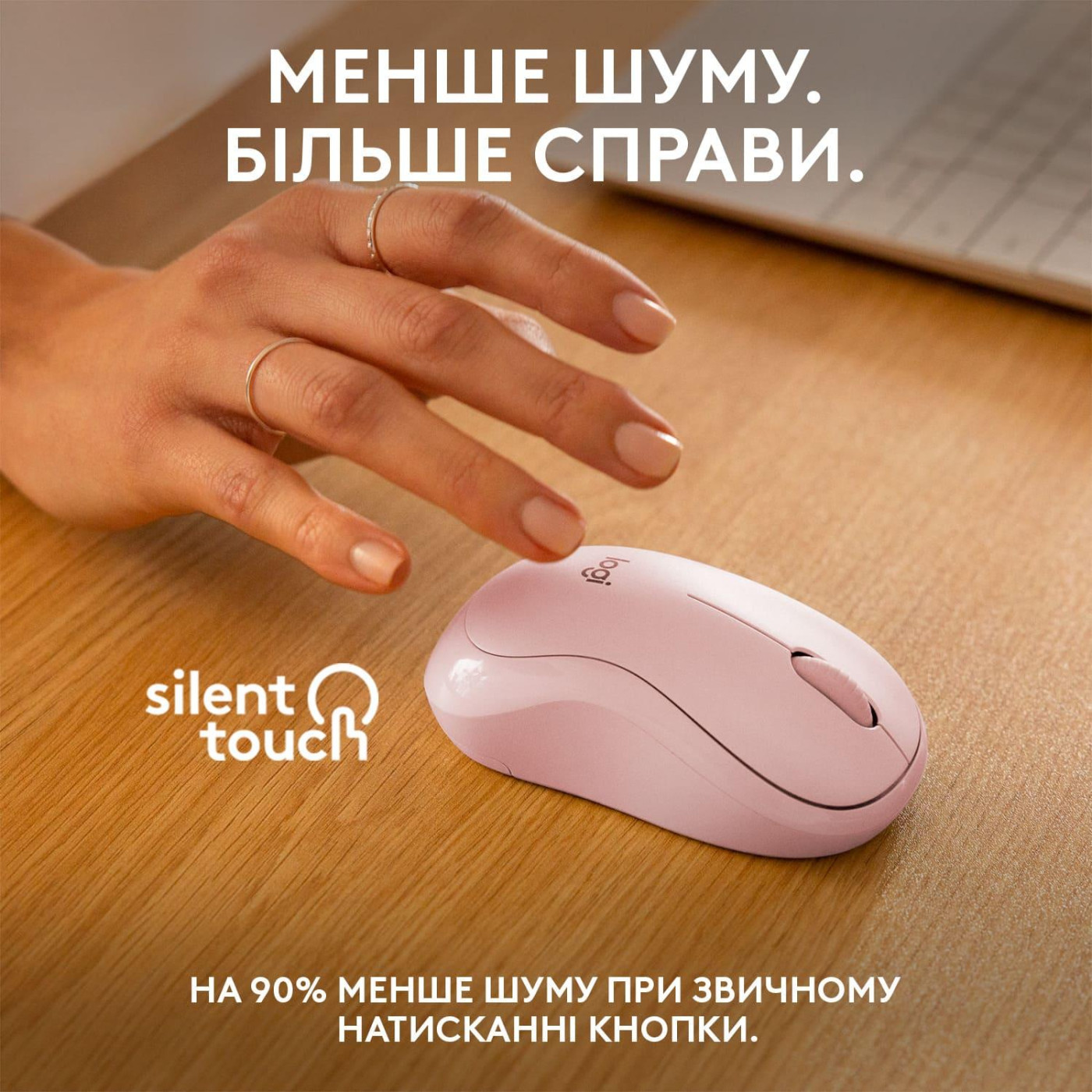 Бездротова миша Logitech M240 Silent Bluetooth Rose (910-007121)