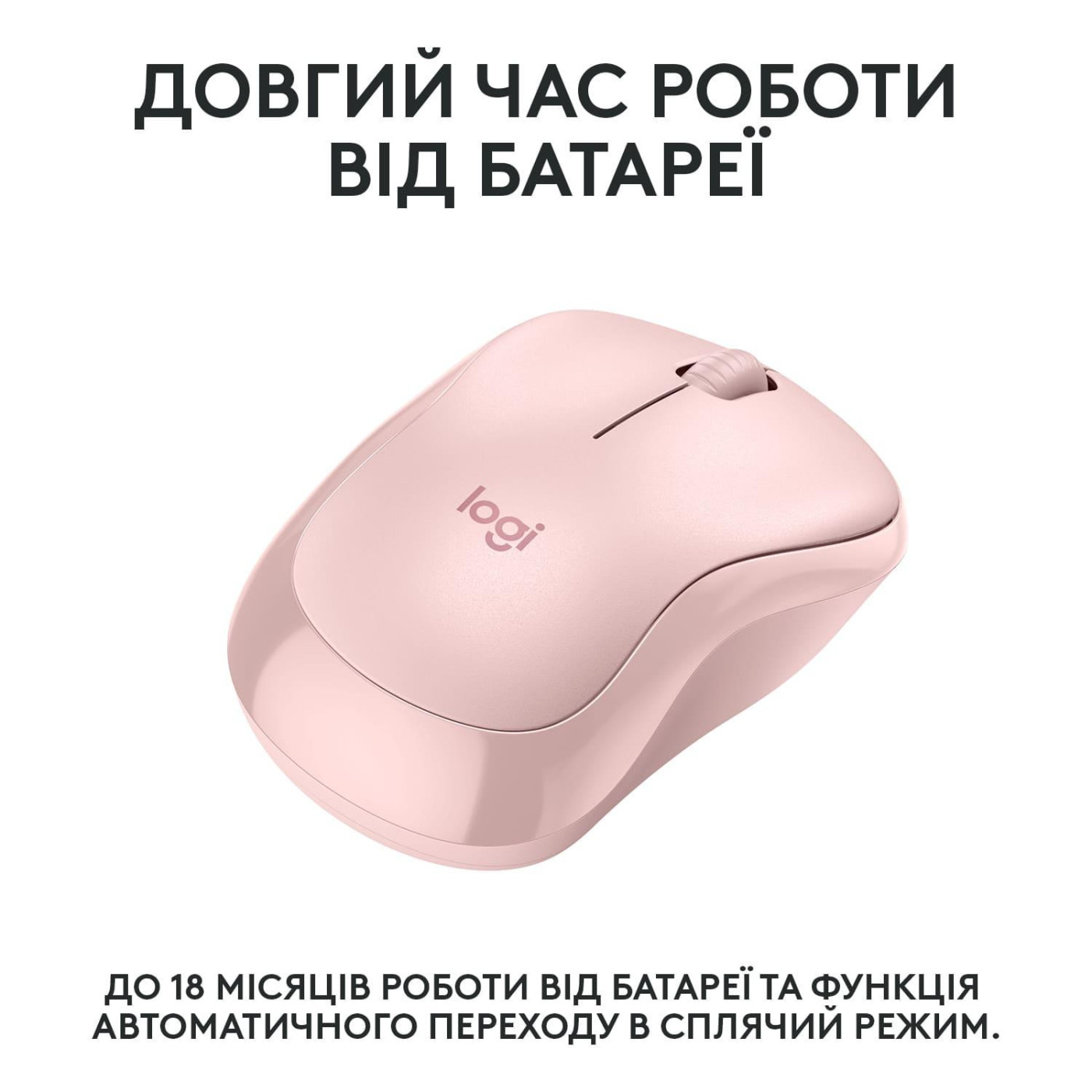 Бездротова миша Logitech M240 Silent Bluetooth Rose (910-007121)