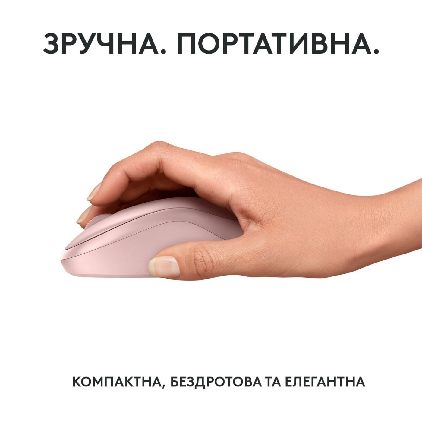 Бездротова миша Logitech M240 Silent Bluetooth Rose (910-007121)