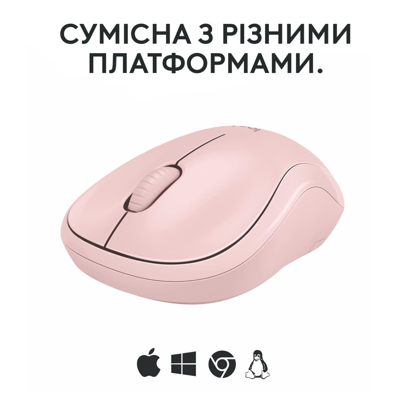 Бездротова миша Logitech M240 Silent Bluetooth Rose (910-007121)