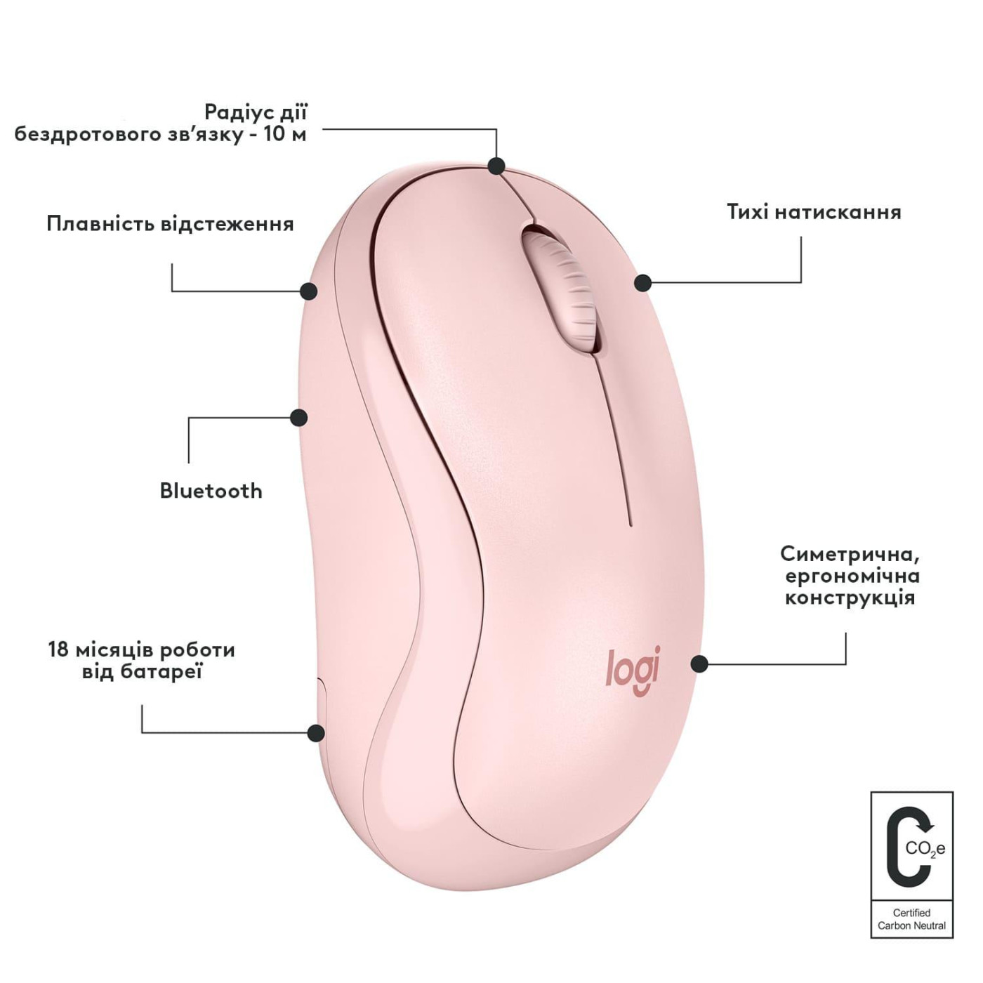 Бездротова миша Logitech M240 Silent Bluetooth Rose (910-007121)
