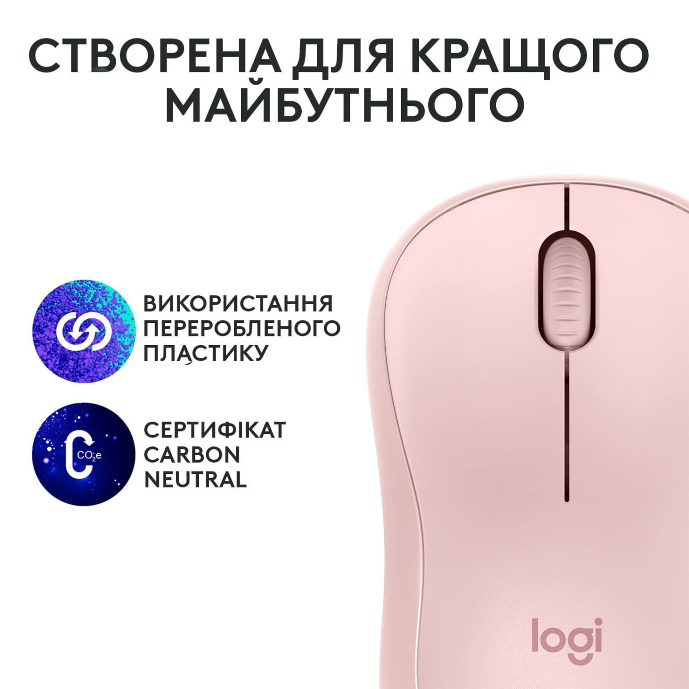 Бездротова миша Logitech M240 Silent Bluetooth Rose (910-007121)