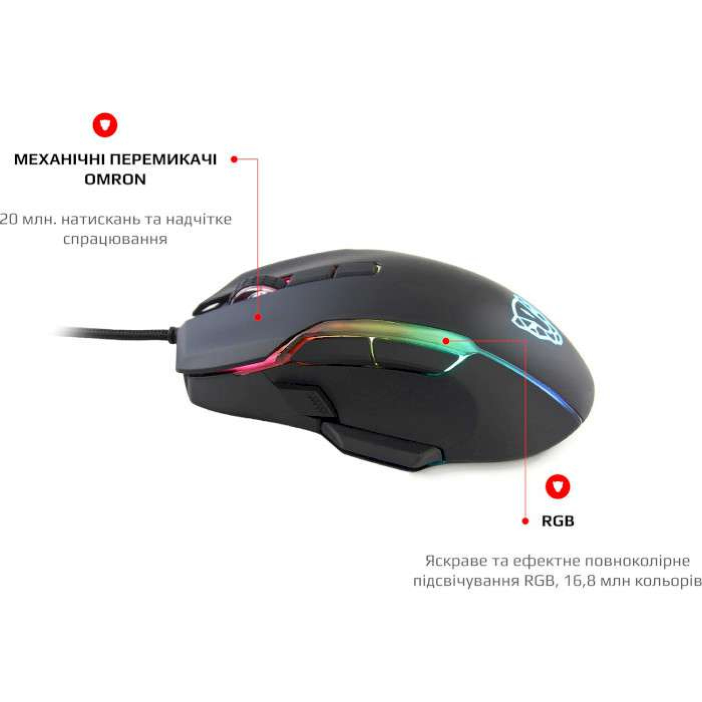 Мышь Motospeed V90 USB Black (mtv90b)