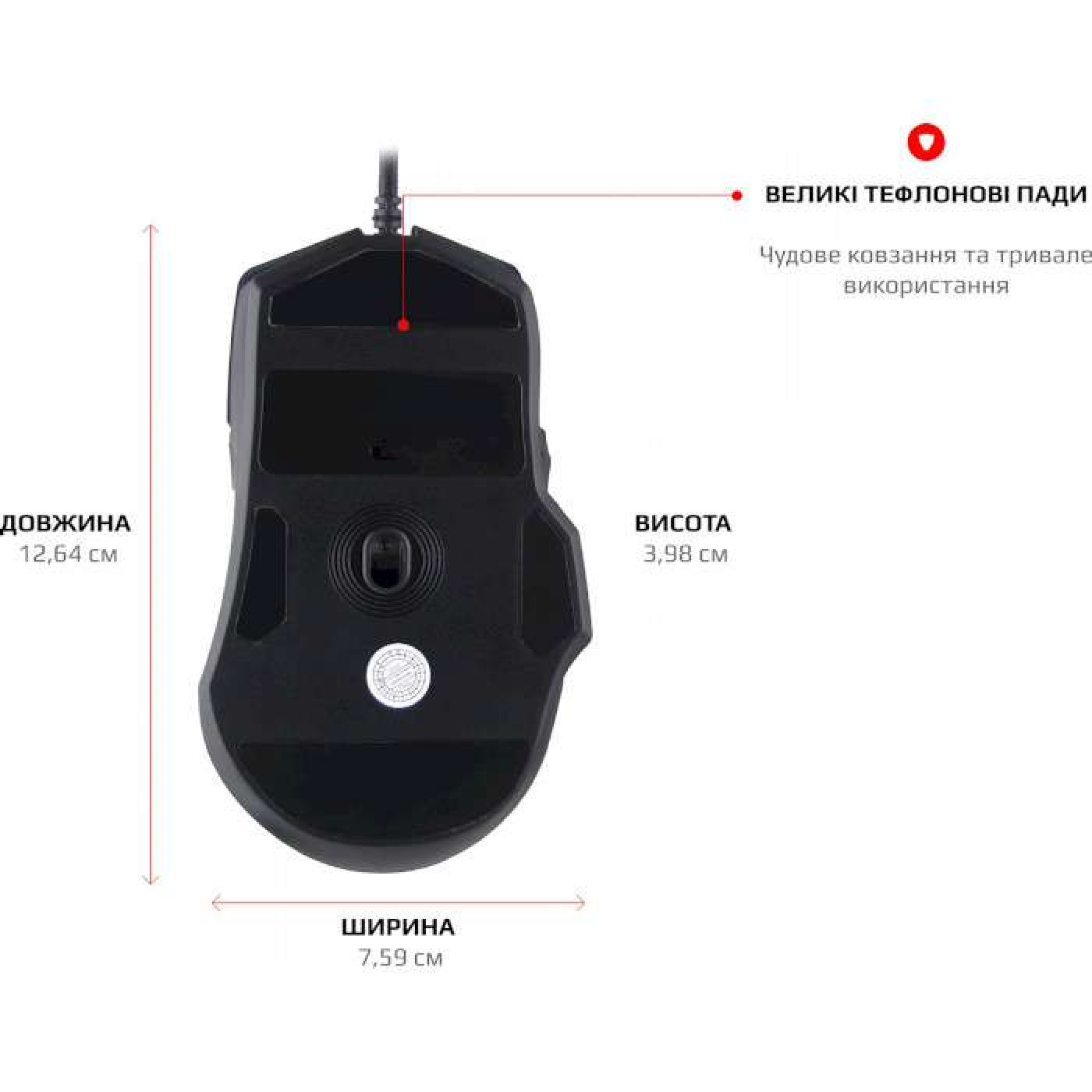 Мышь Motospeed V90 USB Black (mtv90b)