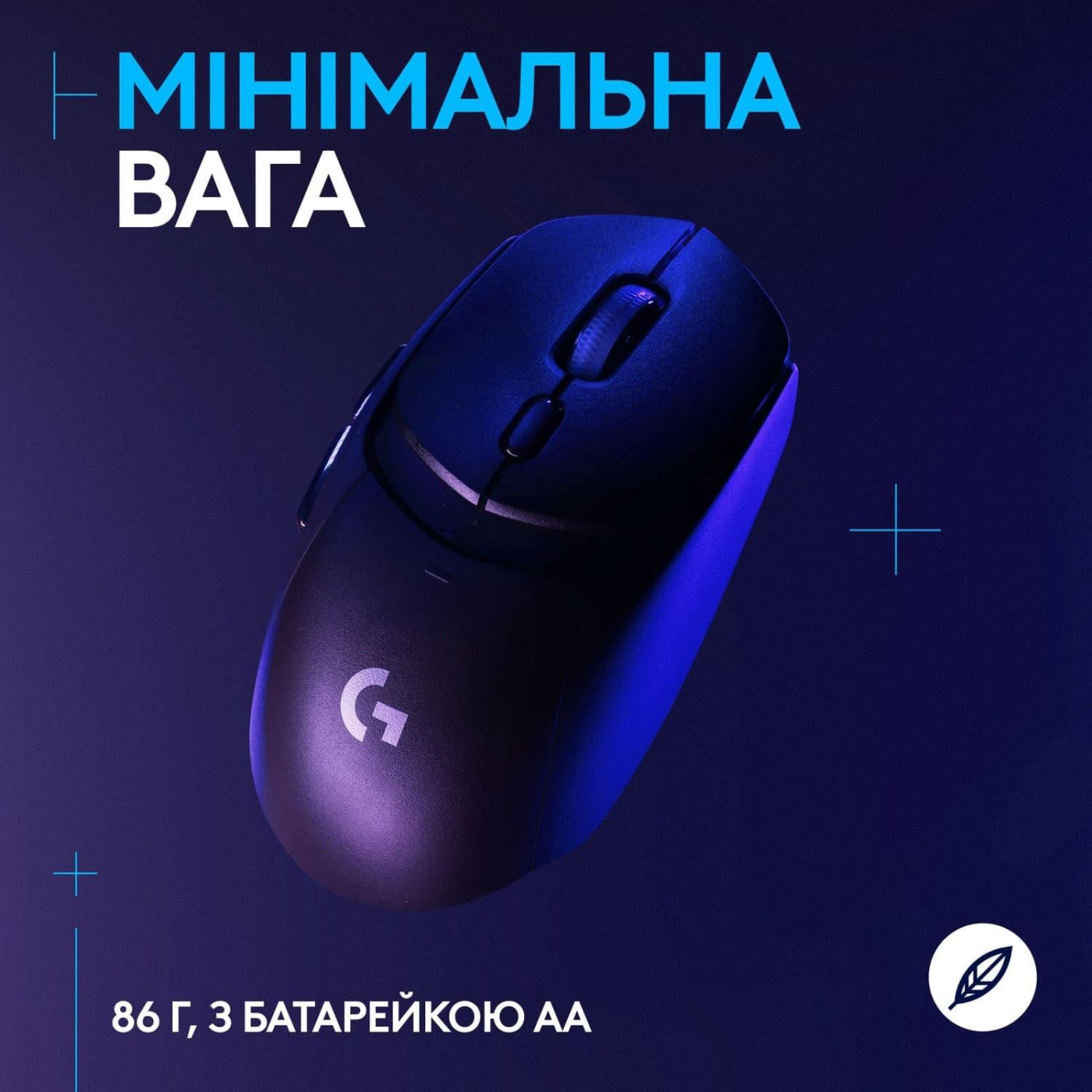 Беспроводная мышь Logitech G309 Lightspeed Wireless Black (910-007199) U1