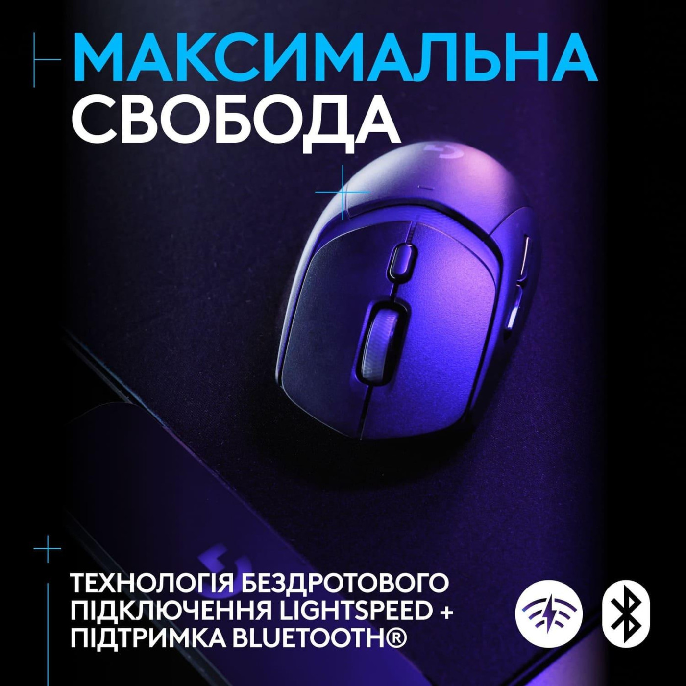 Беспроводная мышь Logitech G309 Lightspeed Wireless Black (910-007199) U1