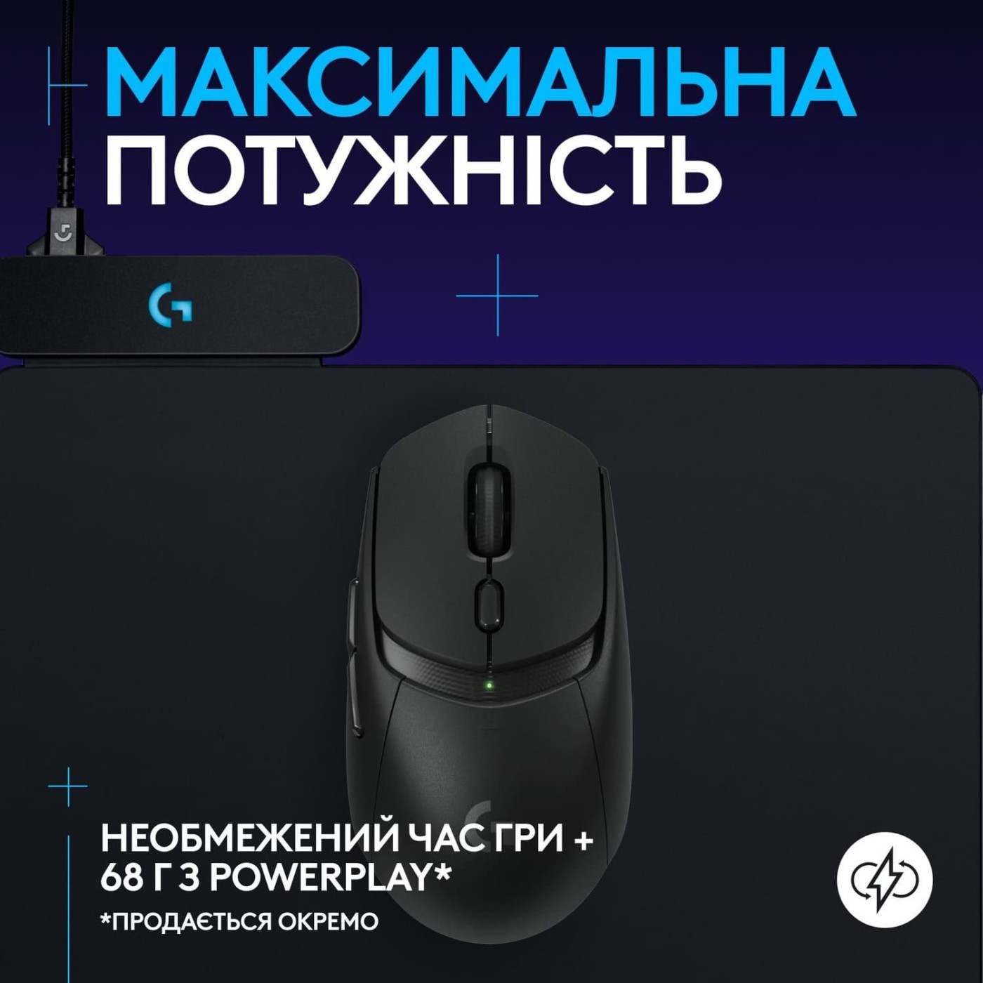 Беспроводная мышь Logitech G309 Lightspeed Wireless Black (910-007199) U1
