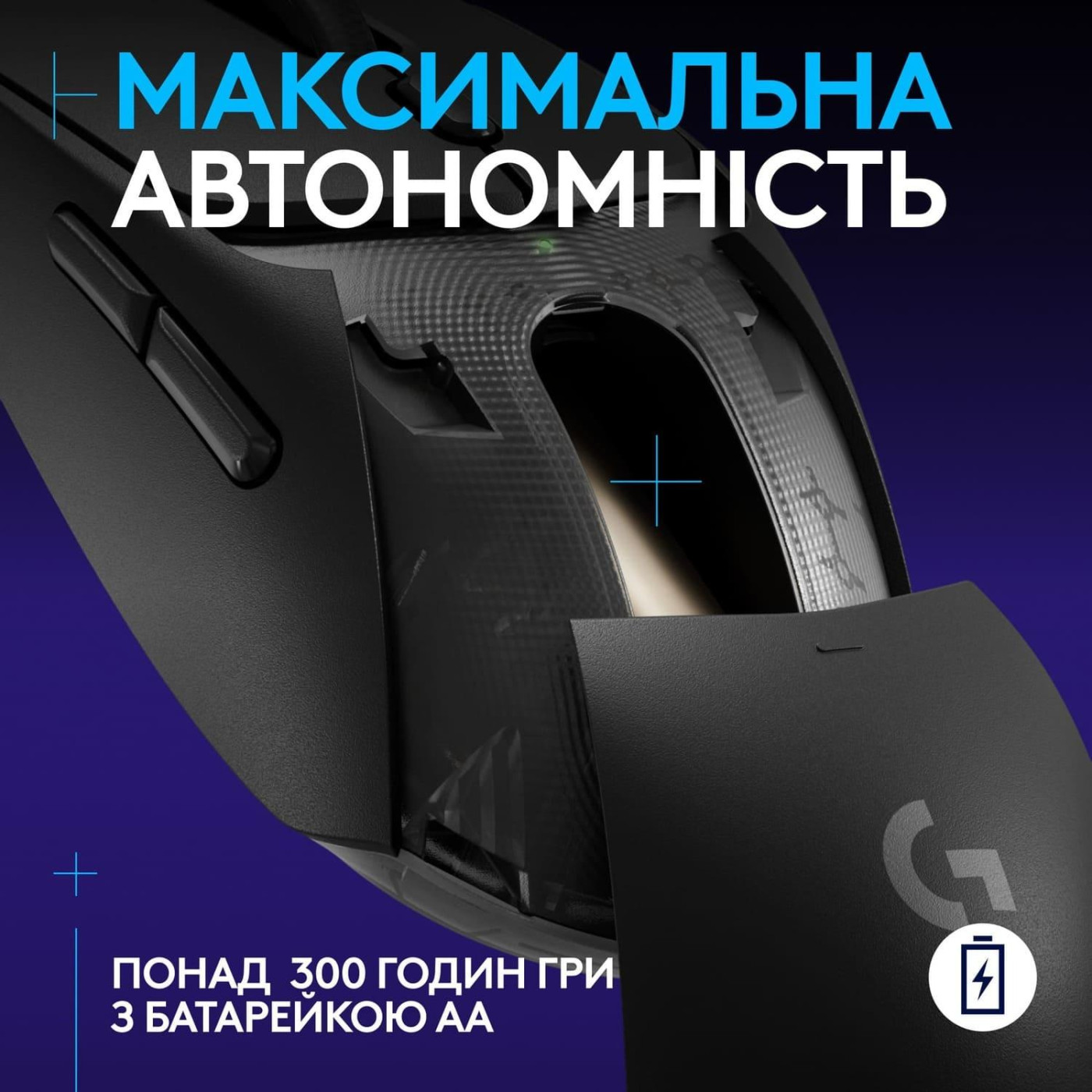 Беспроводная мышь Logitech G309 Lightspeed Wireless Black (910-007199) U1