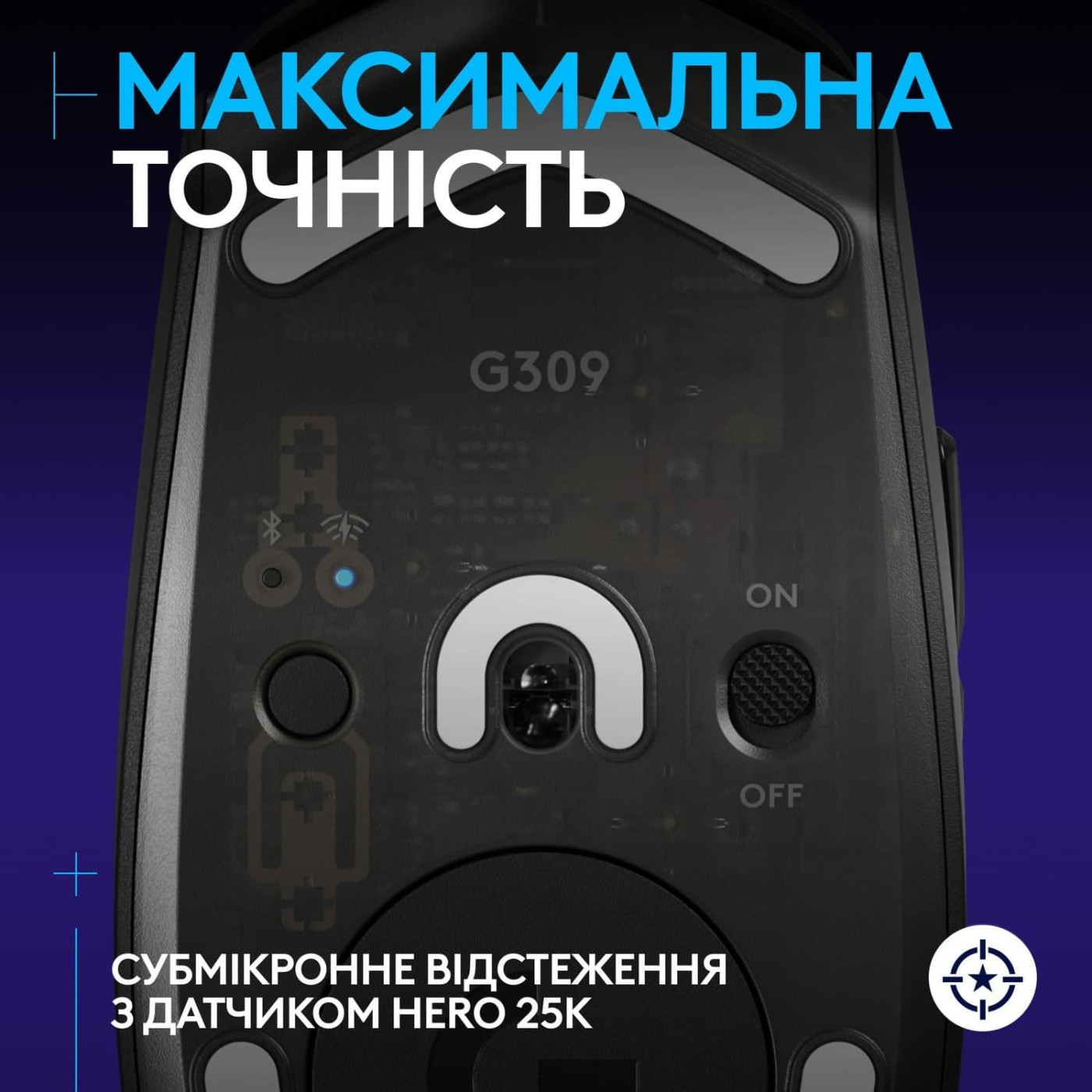 Беспроводная мышь Logitech G309 Lightspeed Wireless Black (910-007199) U1