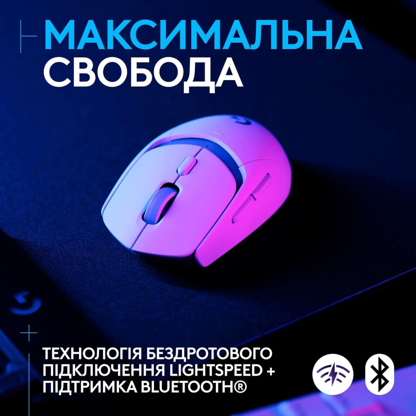 Беспроводная мышь Logitech G309 Lightspeed Wireless White (910-007207) U1