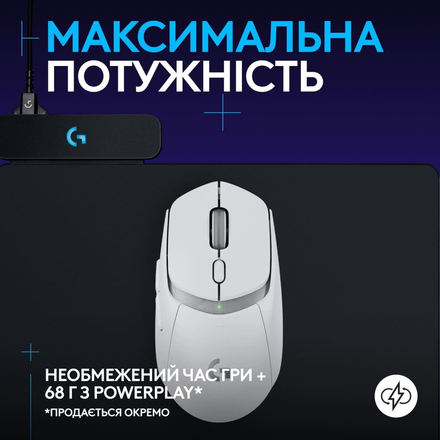 Беспроводная мышь Logitech G309 Lightspeed Wireless White (910-007207) U1