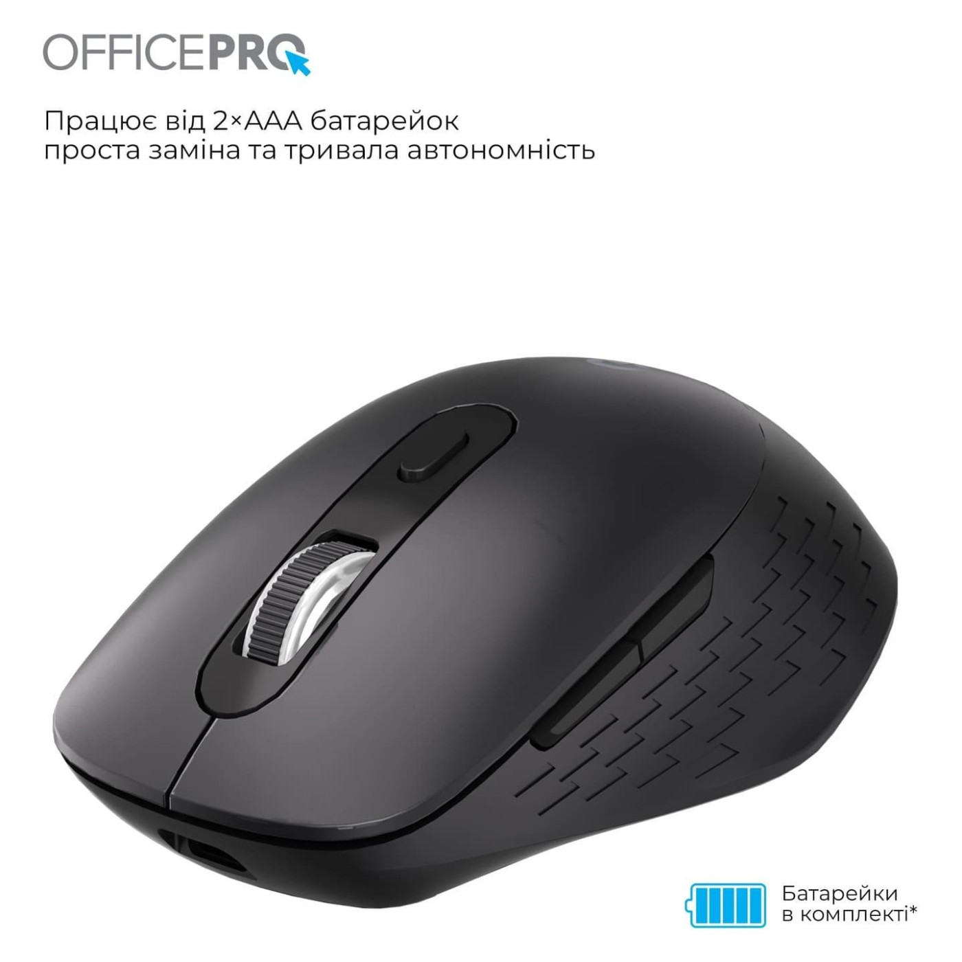 Мышь OfficePro GamePro M265B (M265B)