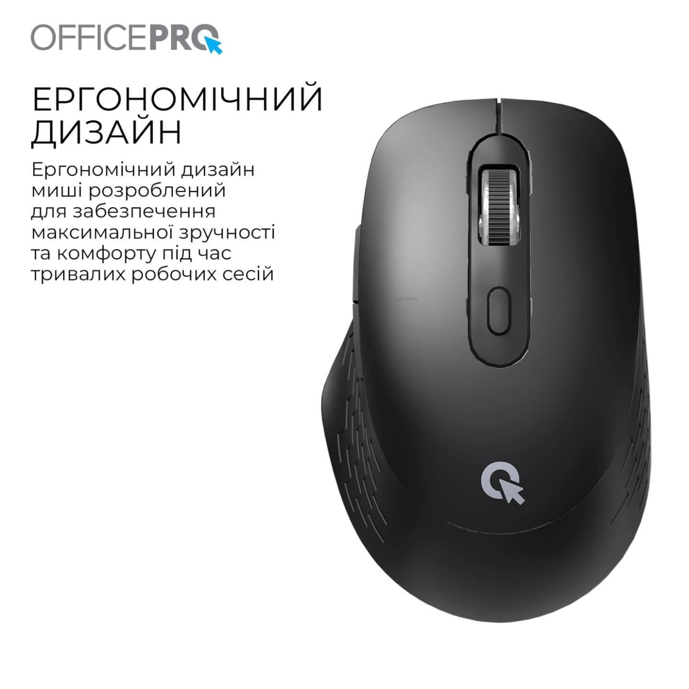 Мышь OfficePro GamePro M265B (M265B)