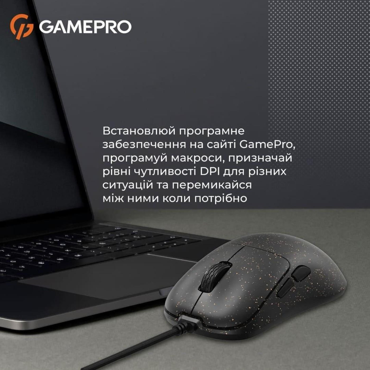 Мышь GamePro GM690D (GM690D)