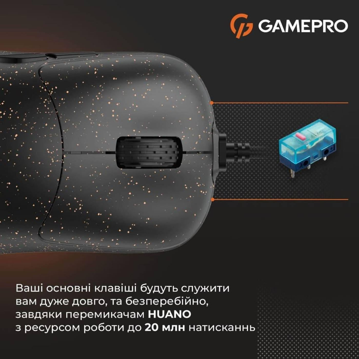 Мышь GamePro GM690D (GM690D)