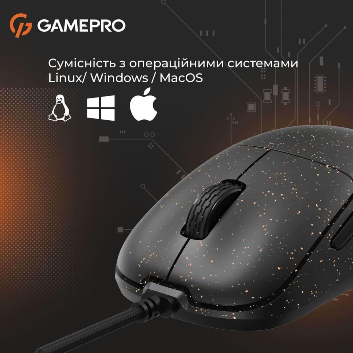 Мышь GamePro GM690D (GM690D)