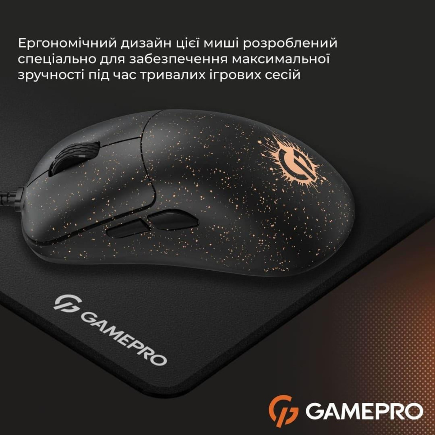 Мышь GamePro GM690D (GM690D)