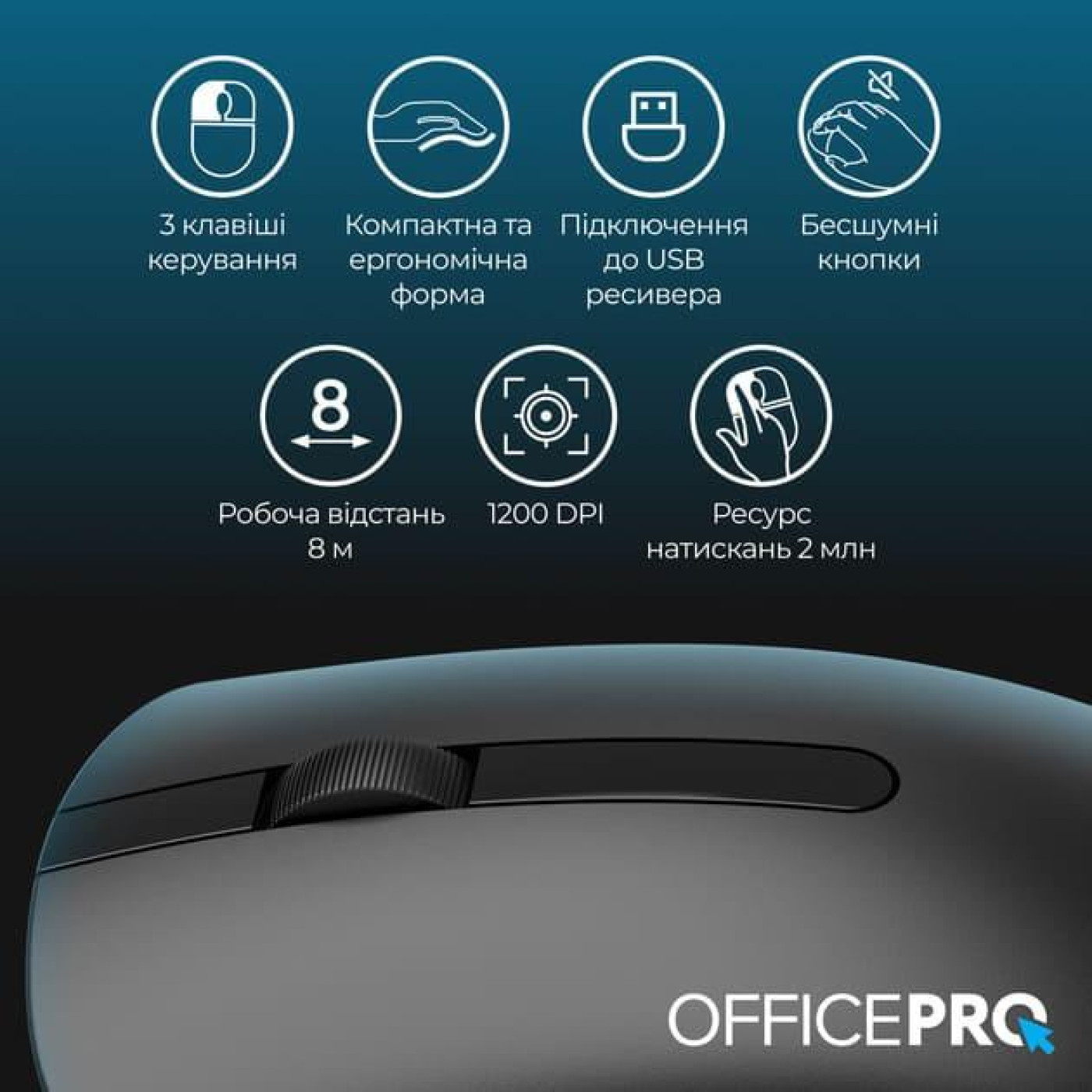 Беспроводная мышь OfficePro M175B Silent Click Wireless Black (M175B)