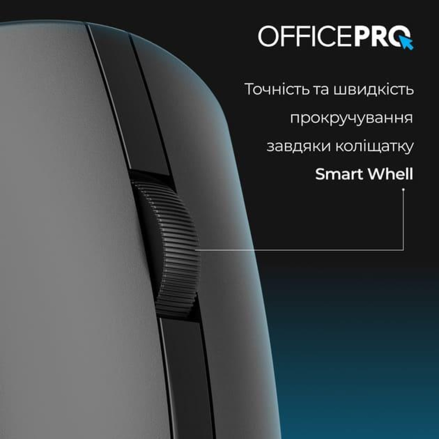 Беспроводная мышь OfficePro M175B Silent Click Wireless Black (M175B)