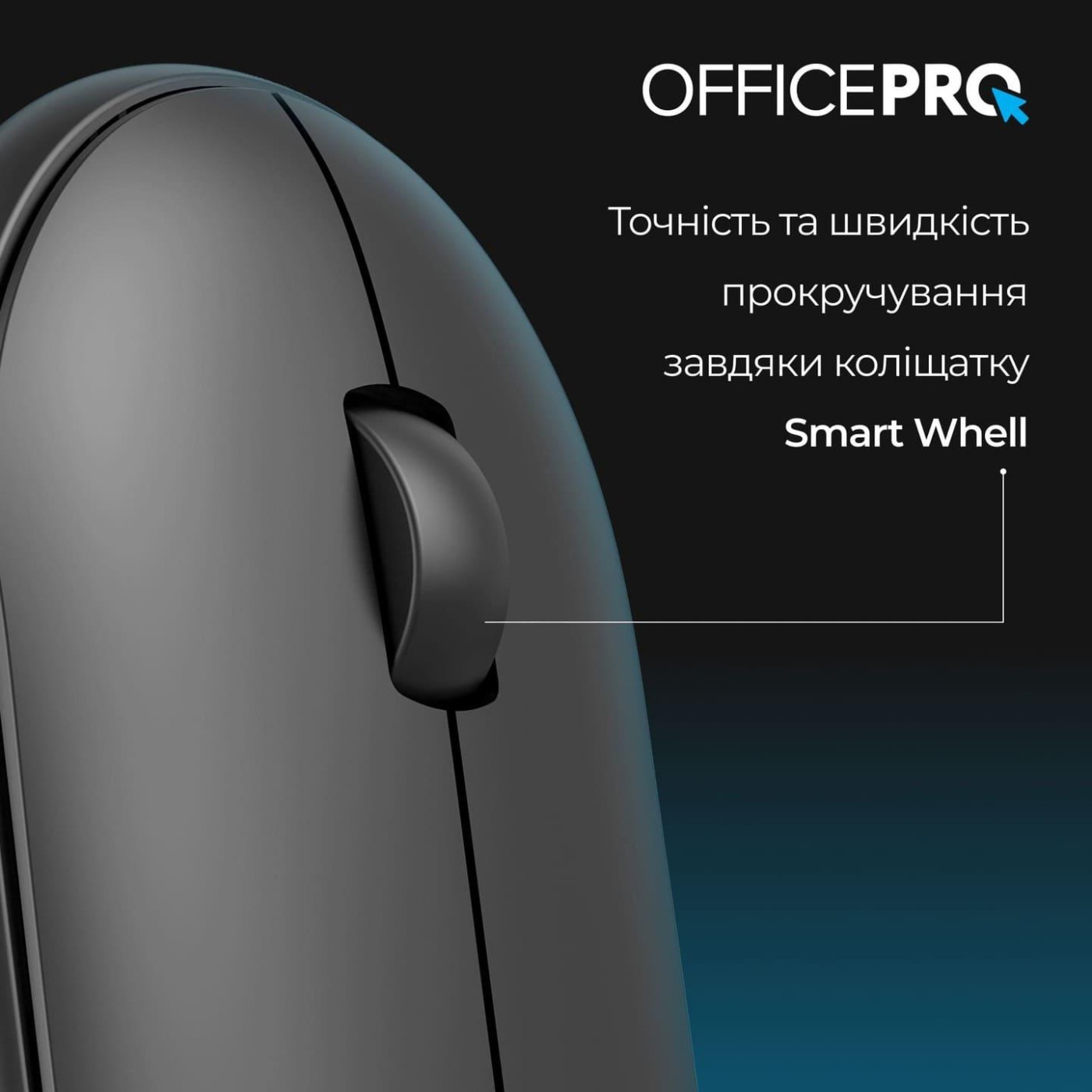 Беспроводная мышь OfficePro M185B Silent Click Wireless Black (M185B)