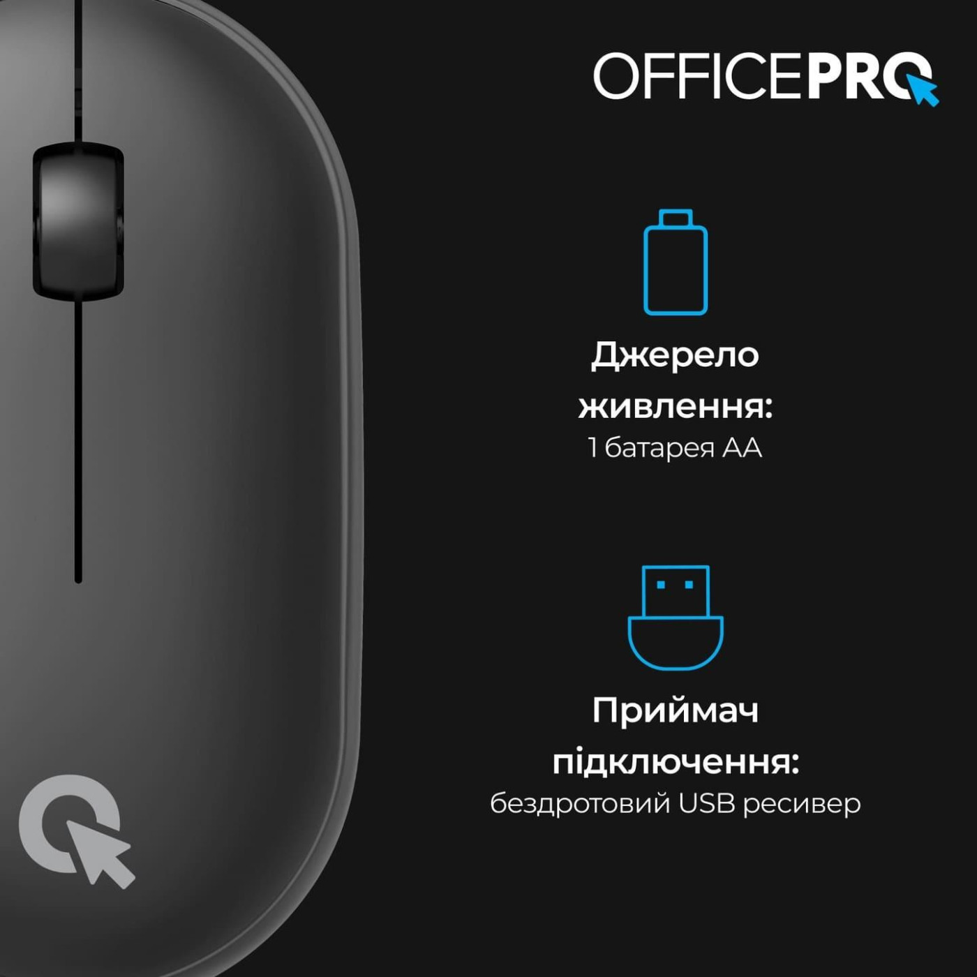 Беспроводная мышь OfficePro M185B Silent Click Wireless Black (M185B)