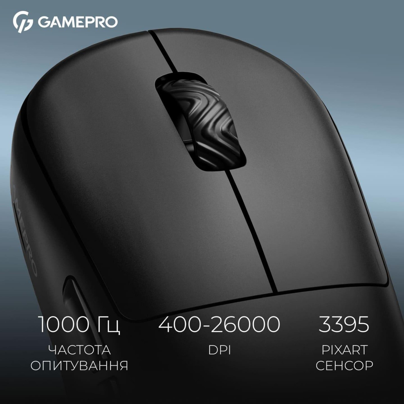 Мышь GamePro Asgard Loki Black (GM022B)