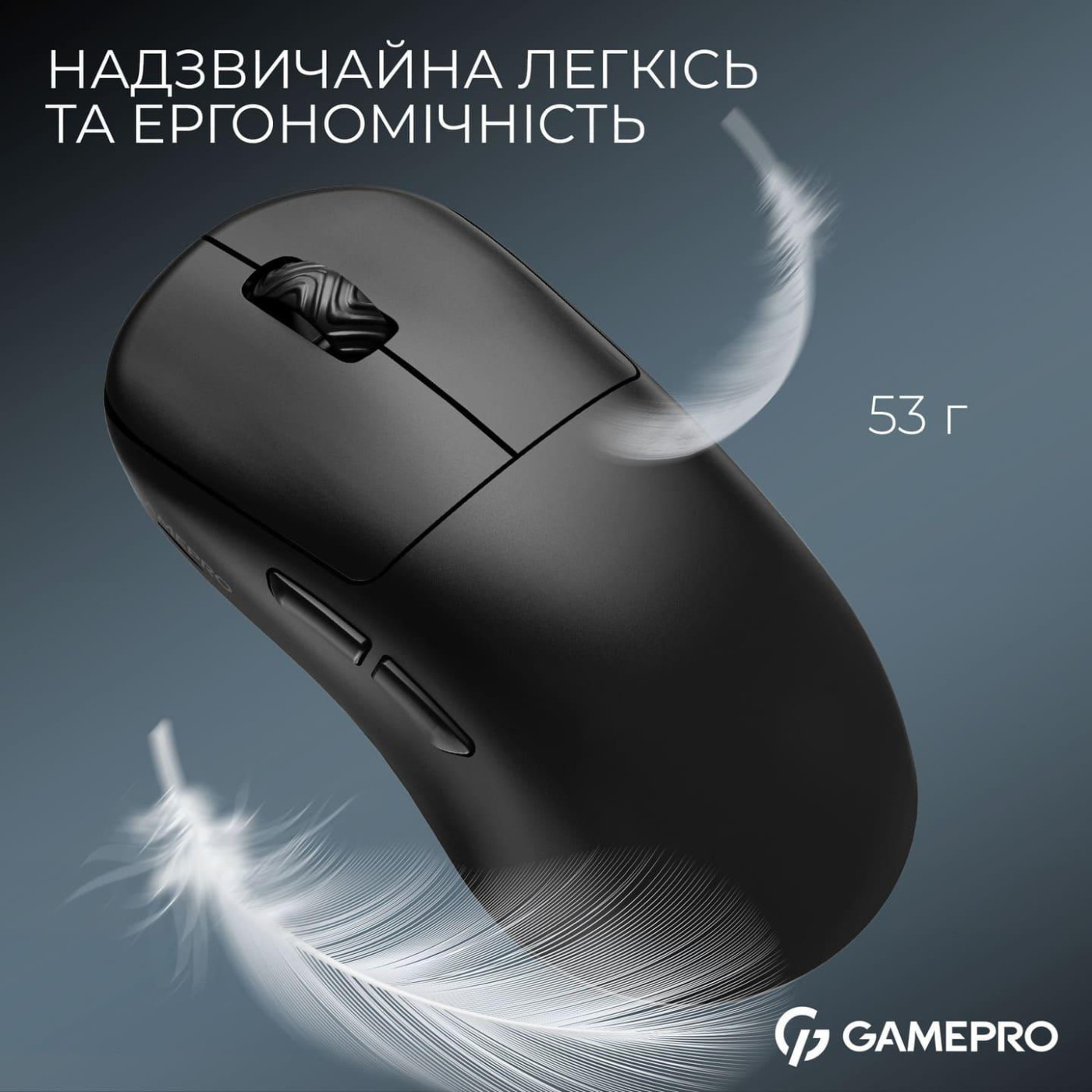 Мышь GamePro Asgard Loki Black (GM022B)