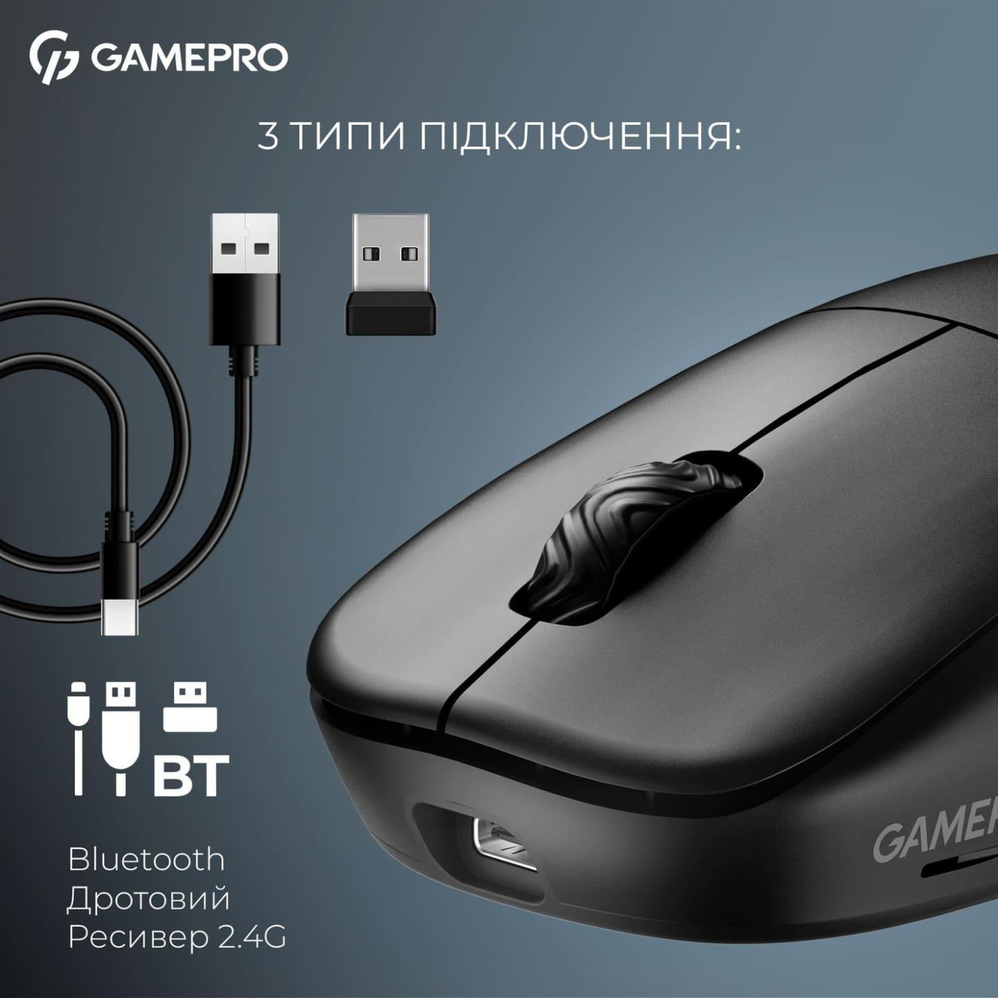 Мышь GamePro Asgard Loki Black (GM022B)