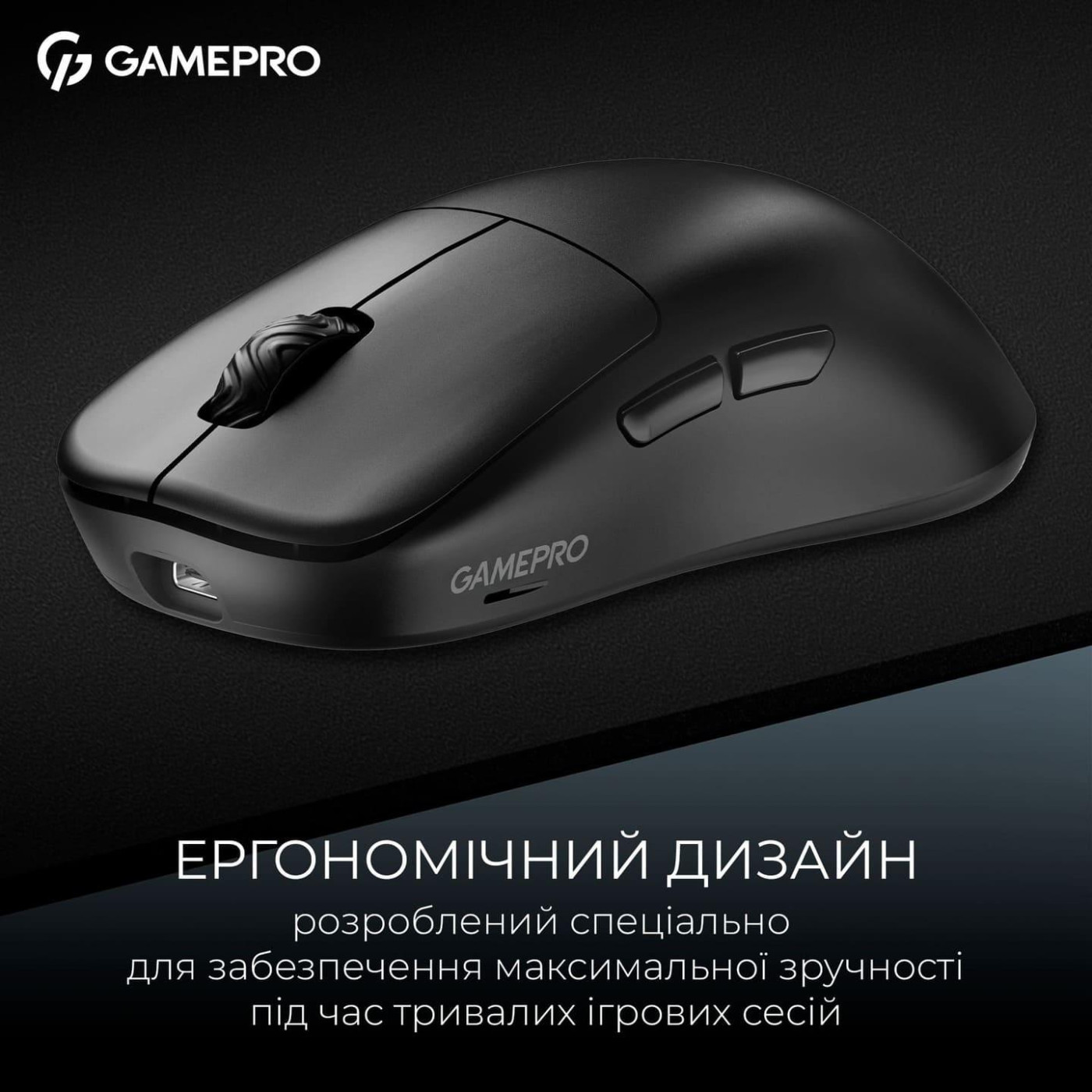Мышь GamePro Asgard Loki Black (GM022B)