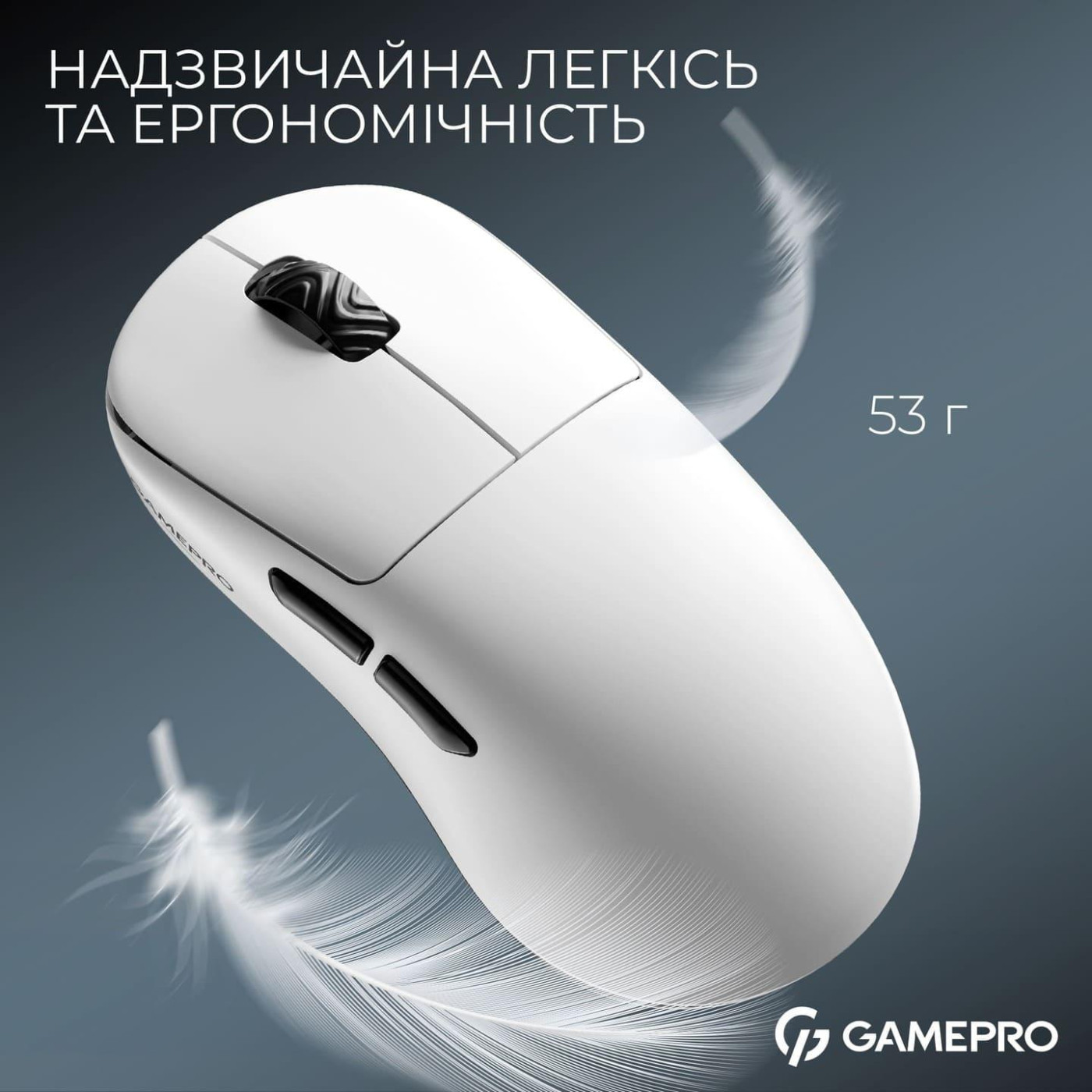 Мышь GamePro Asgard Loki White (GM022W)
