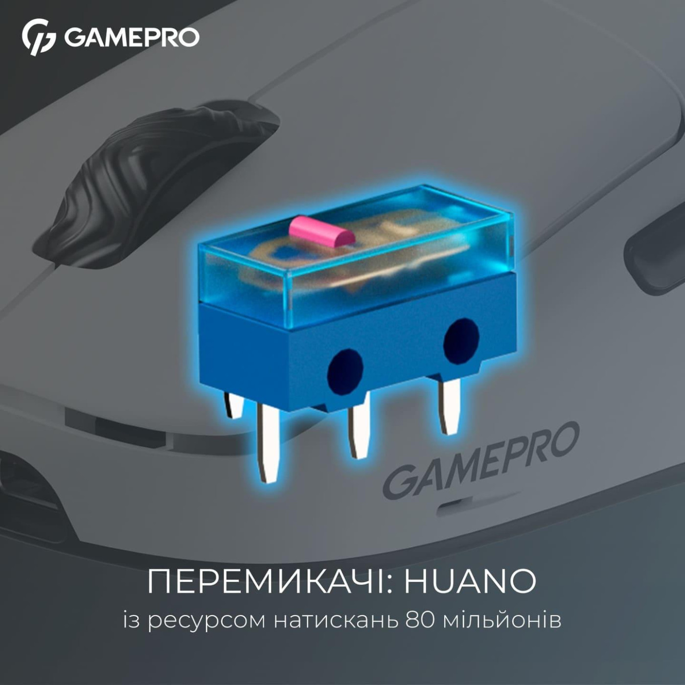 Мышь GamePro Asgard Loki White (GM022W)