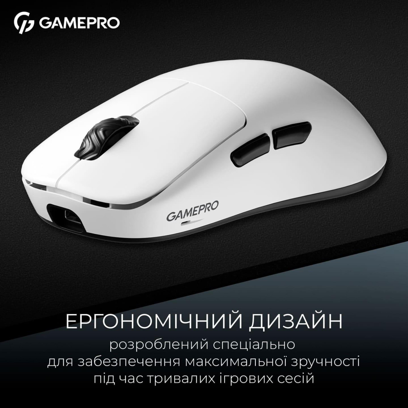 Мышь GamePro Asgard Loki White (GM022W)