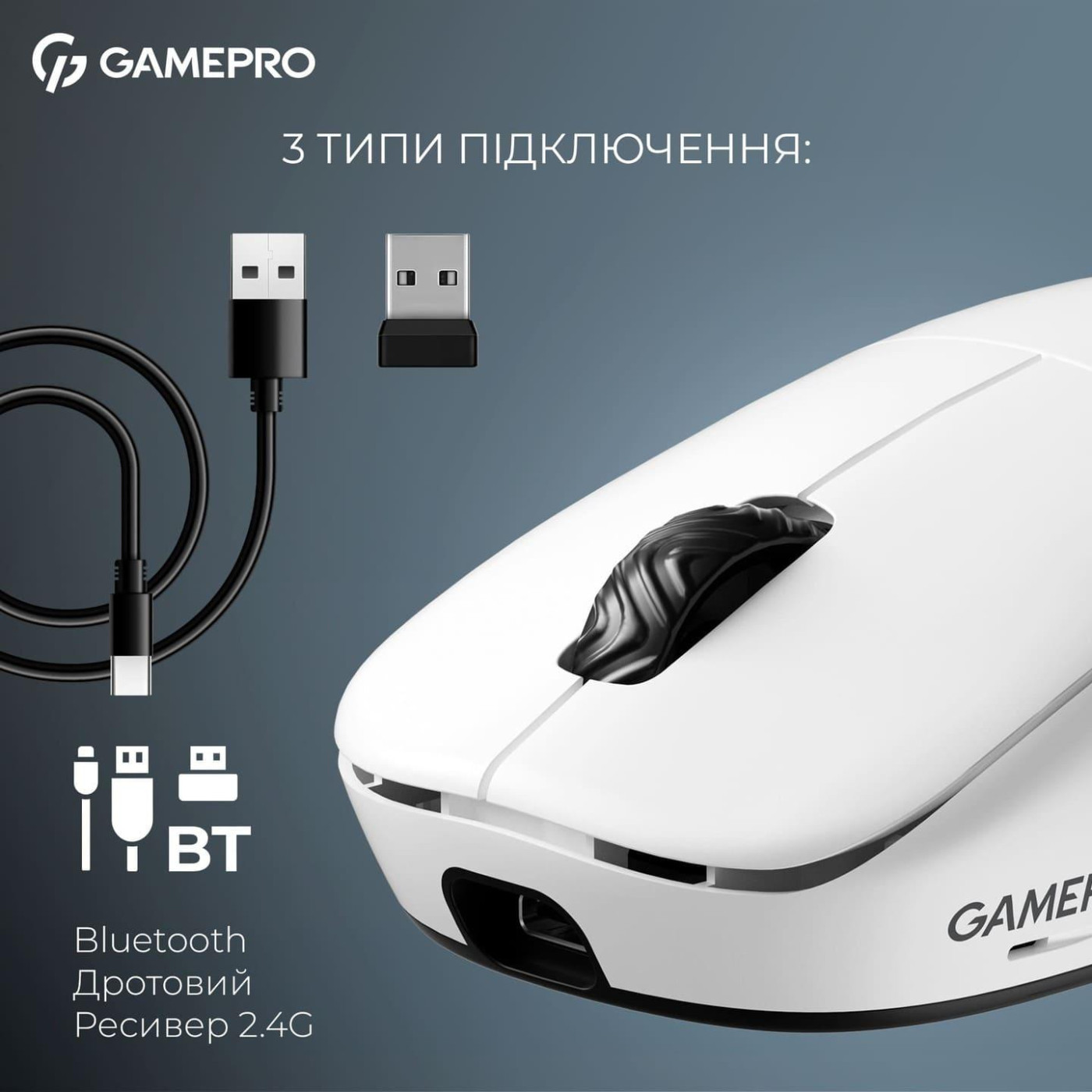 Мышь GamePro Asgard Loki White (GM022W)