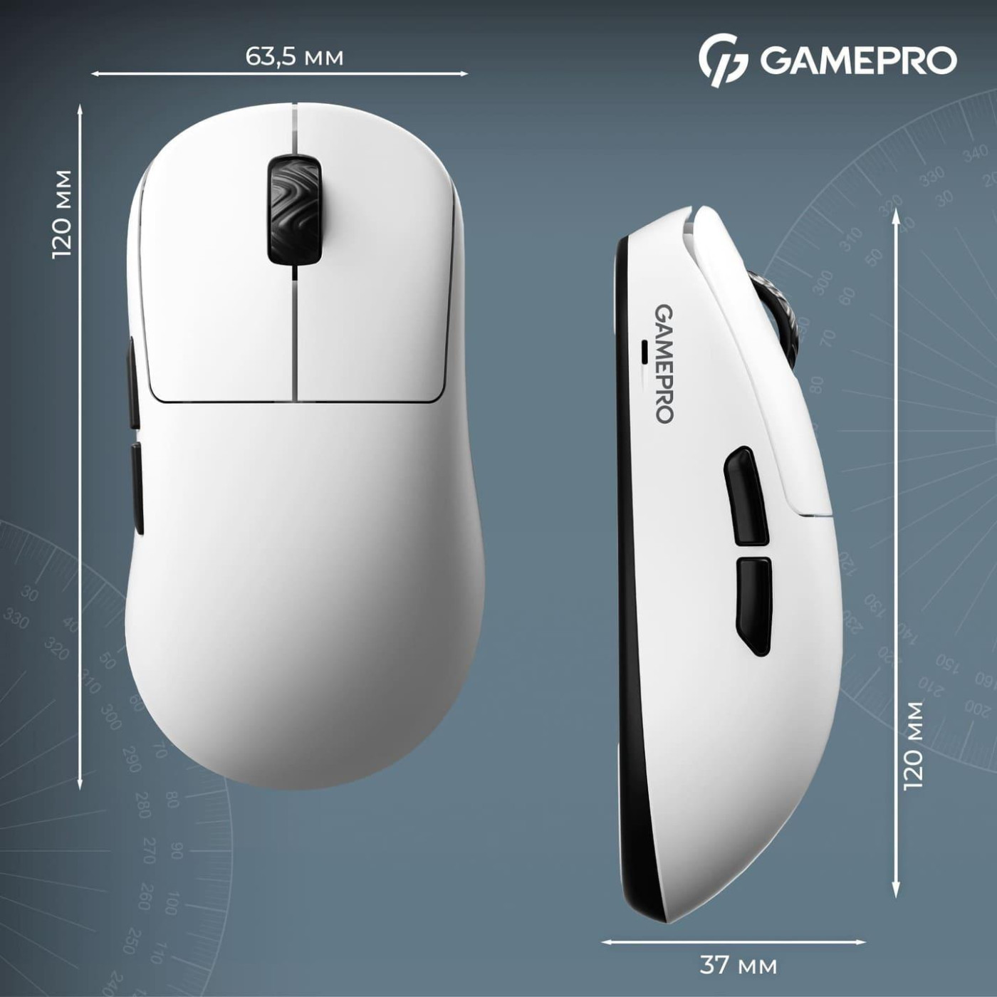 Мышь GamePro Asgard Loki White (GM022W)