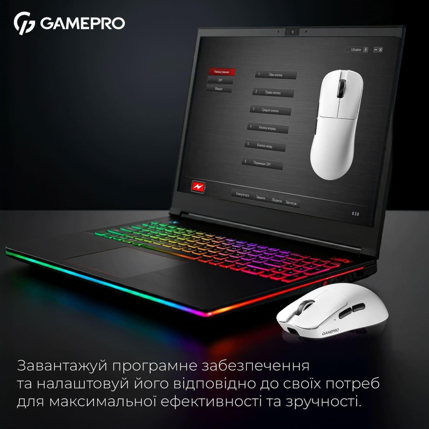 Мышь GamePro Asgard Odin 8K (GM035W) U2