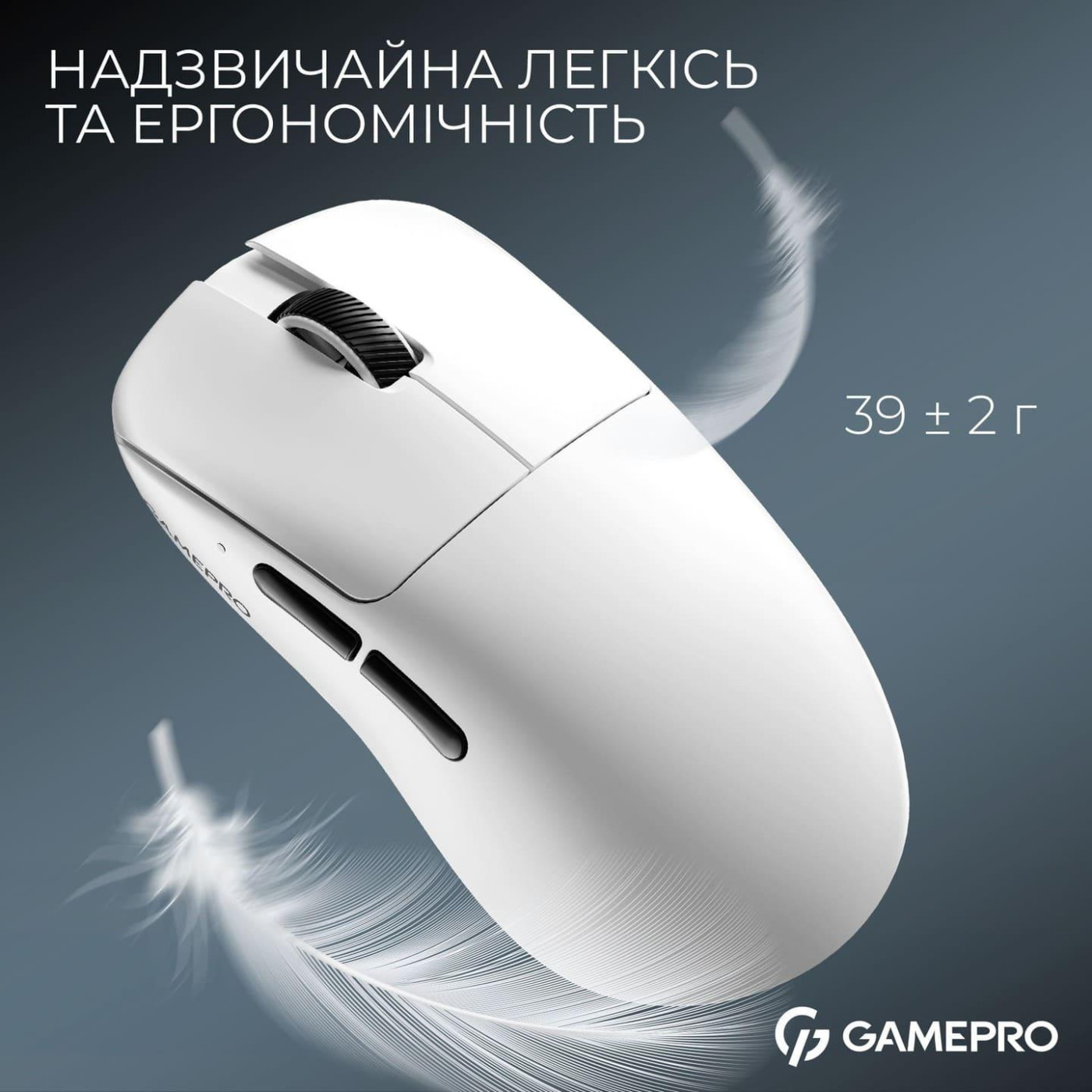 Мышь GamePro Asgard Odin 8K (GM035W) U2