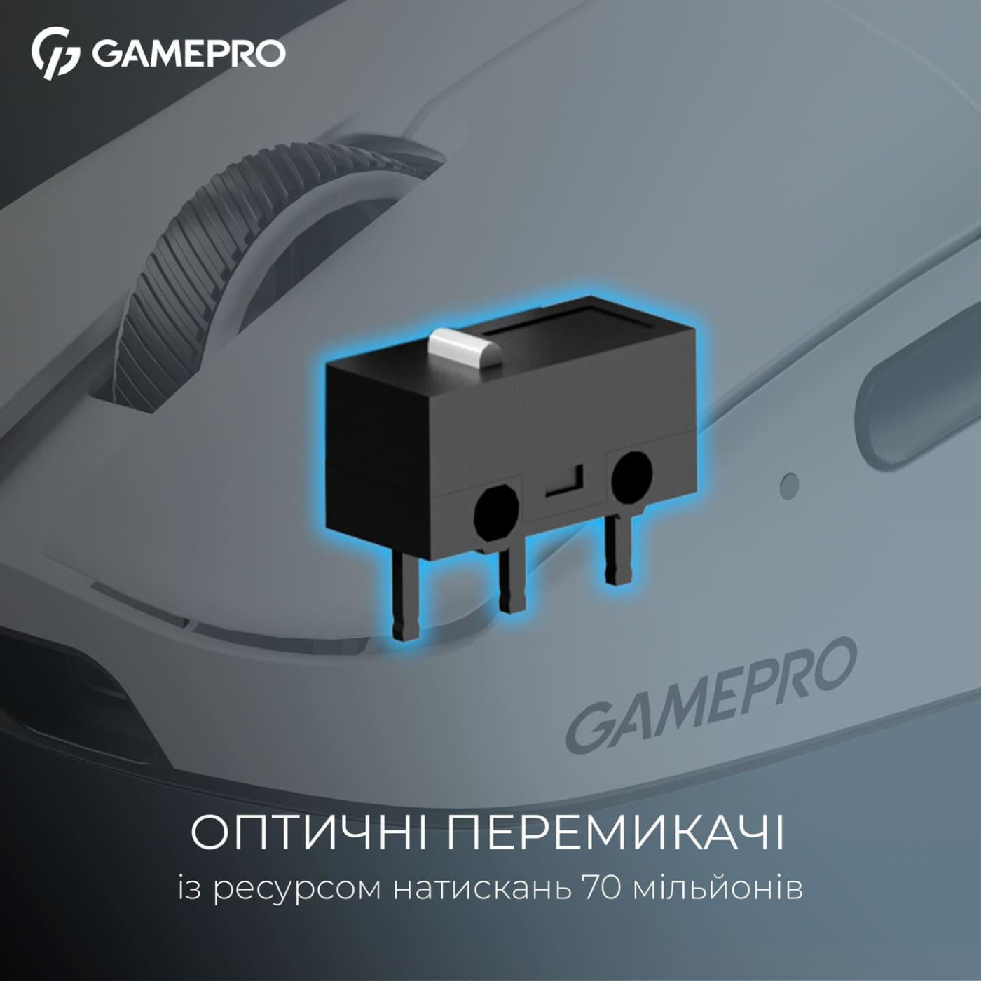 Мышь GamePro Asgard Odin 8K (GM035W) U2