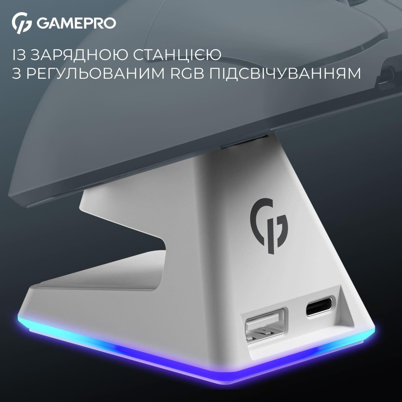 Миша GamePro Asgard Thor 1K Dock Station White (GM023W) U1