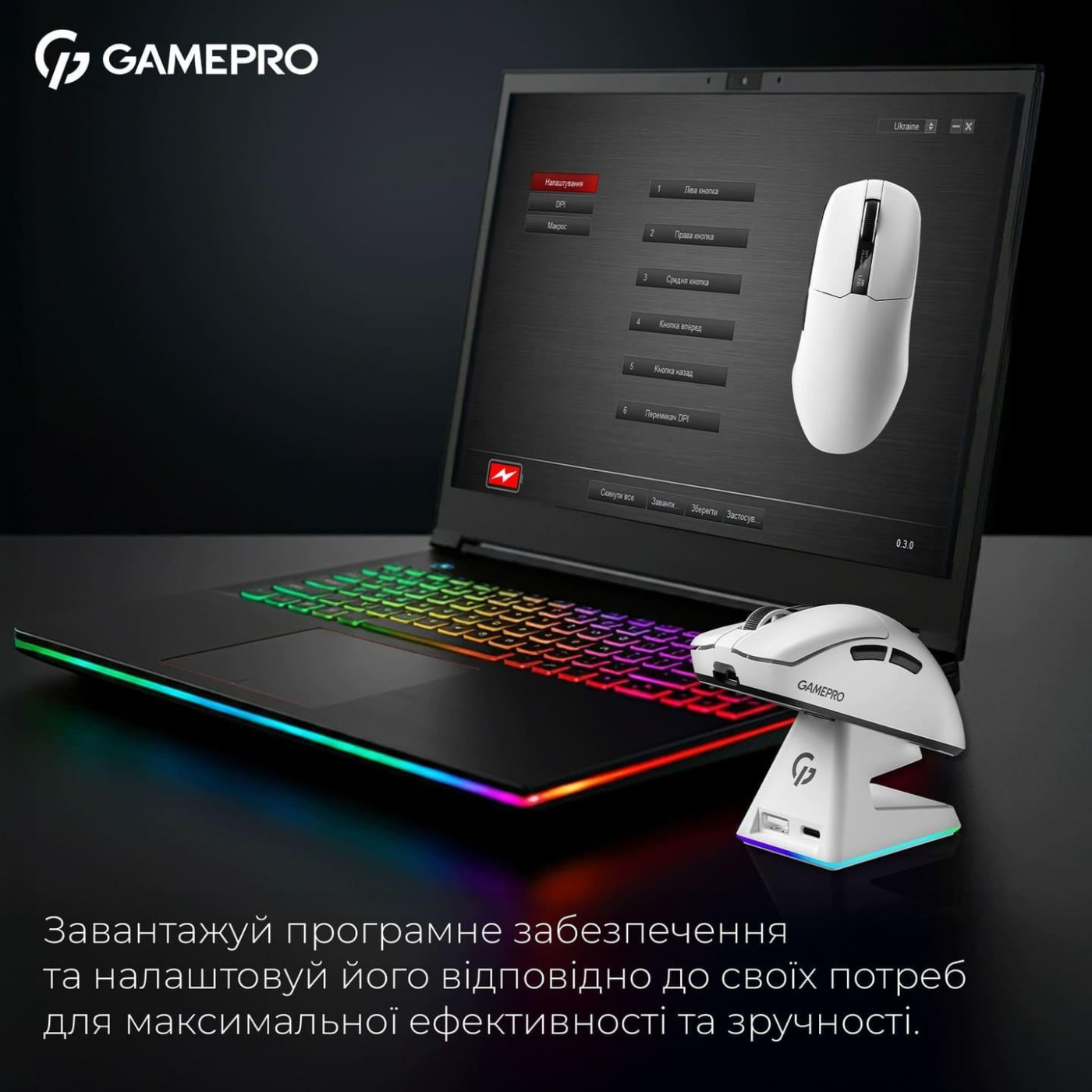 Миша GamePro Asgard Thor 1K Dock Station White (GM023W) U1