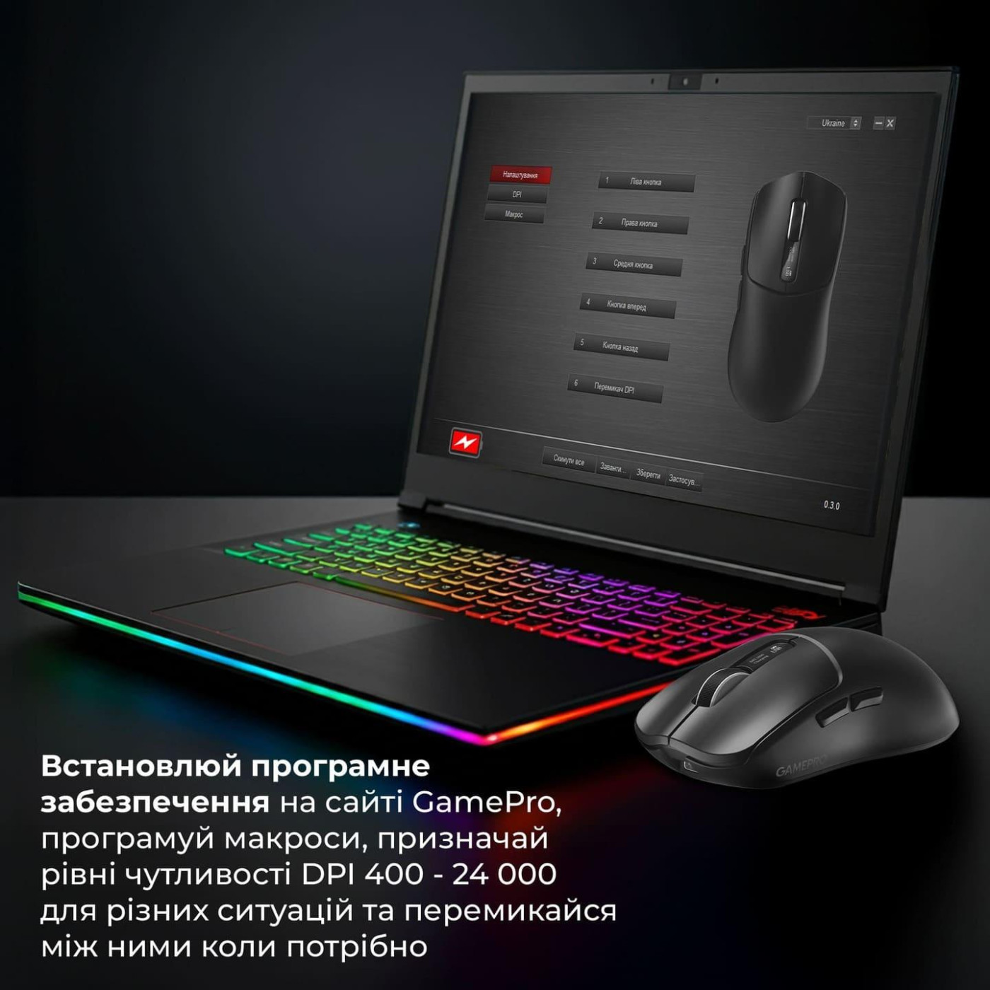 Мышь GamePro Genesis Ranker (GM012B) U1