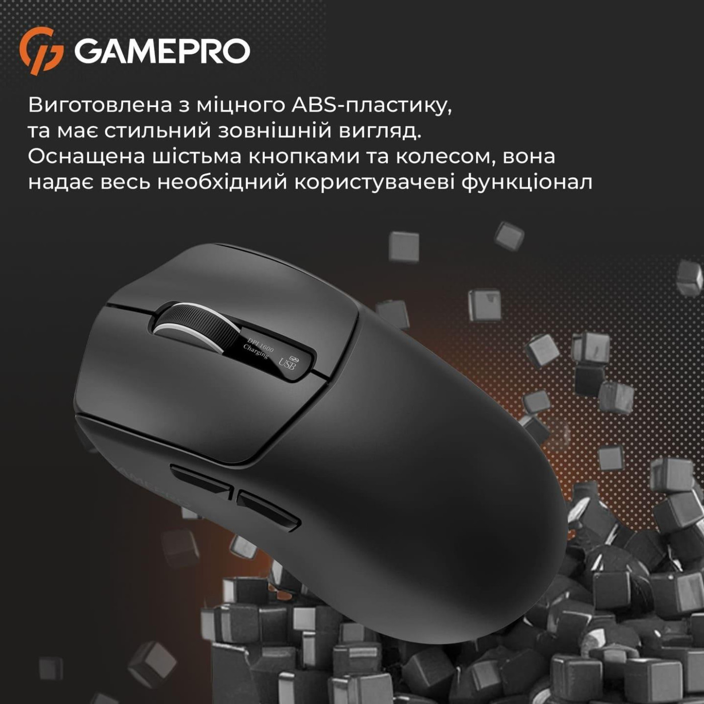 Мышь GamePro Genesis Ranker (GM012B) U1