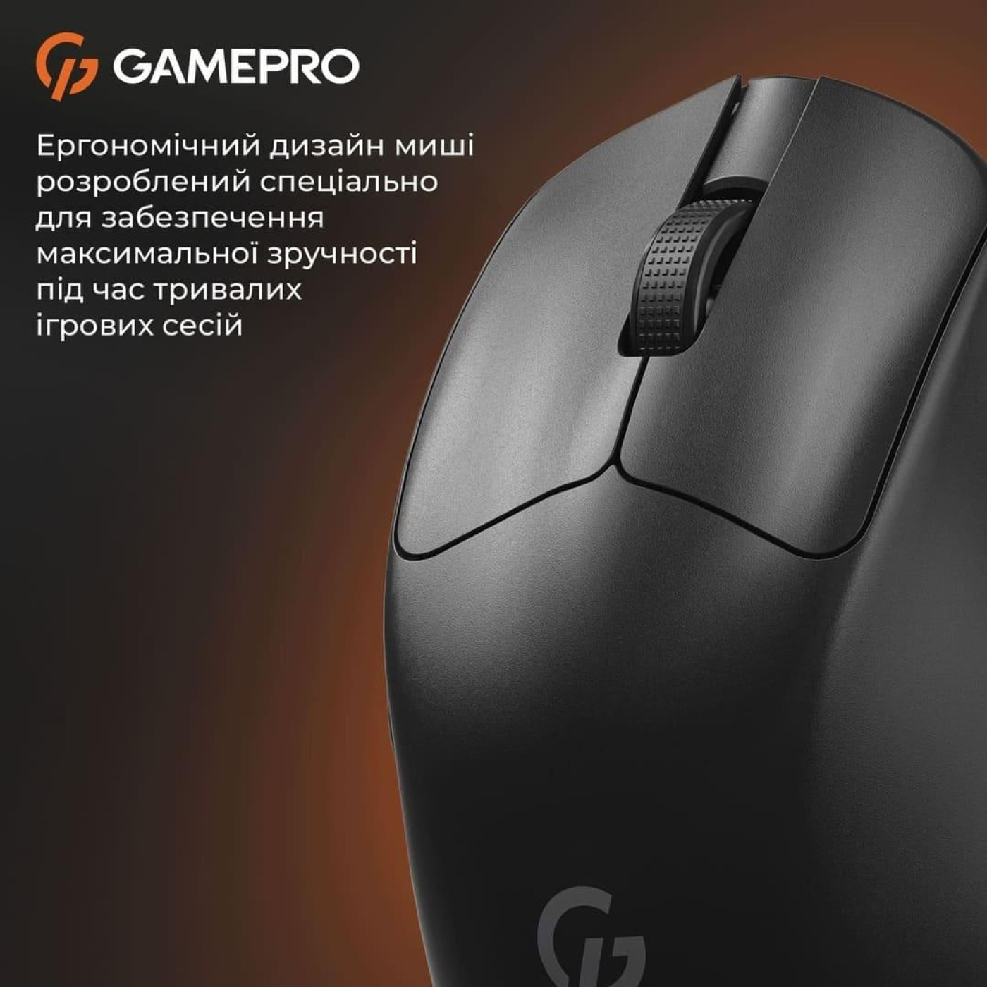 Мышь GamePro Genesis Avenger Black (GM096B)